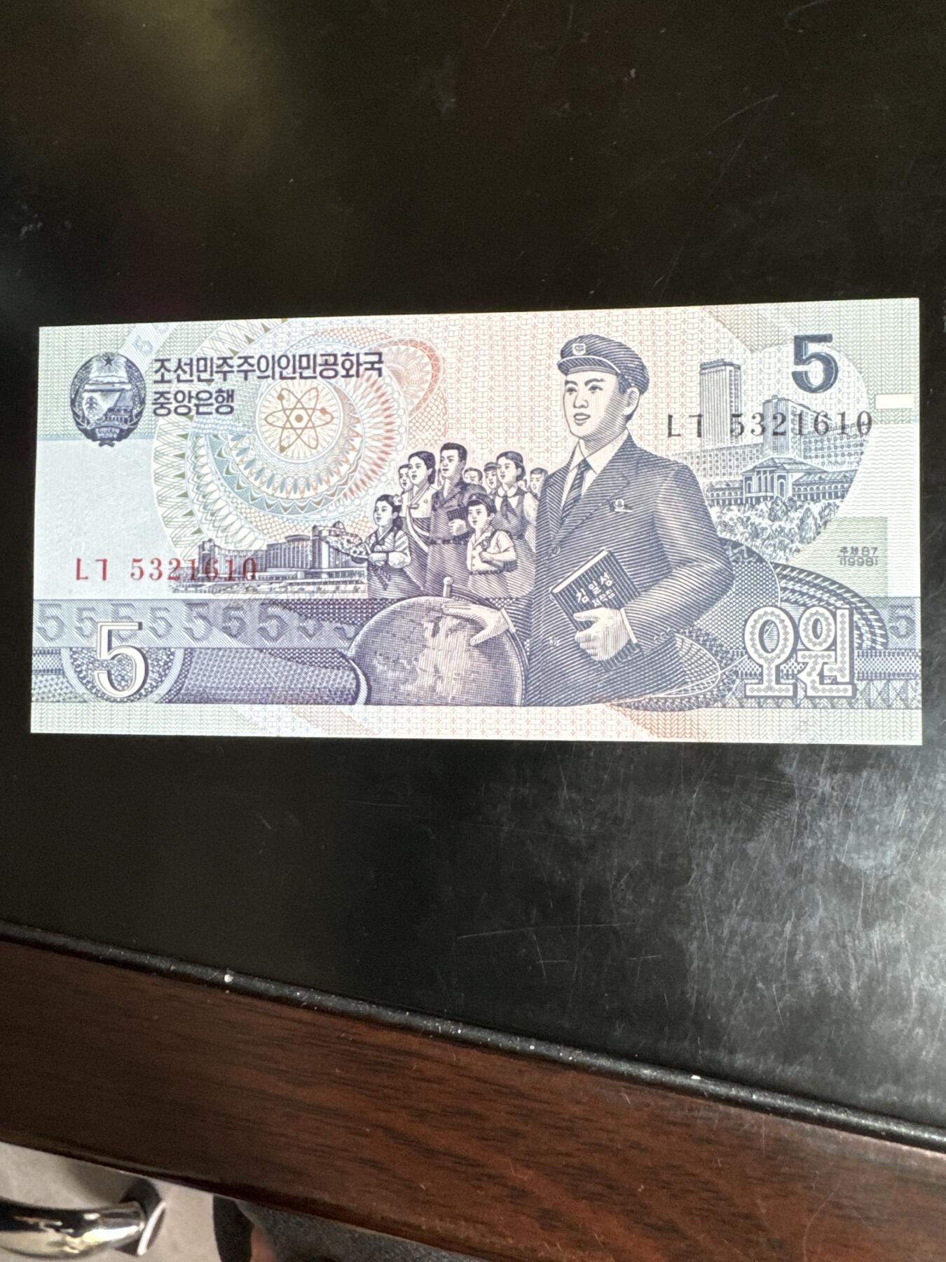 国庆大派送啦～照常发货呦～ 朝鲜五纸币