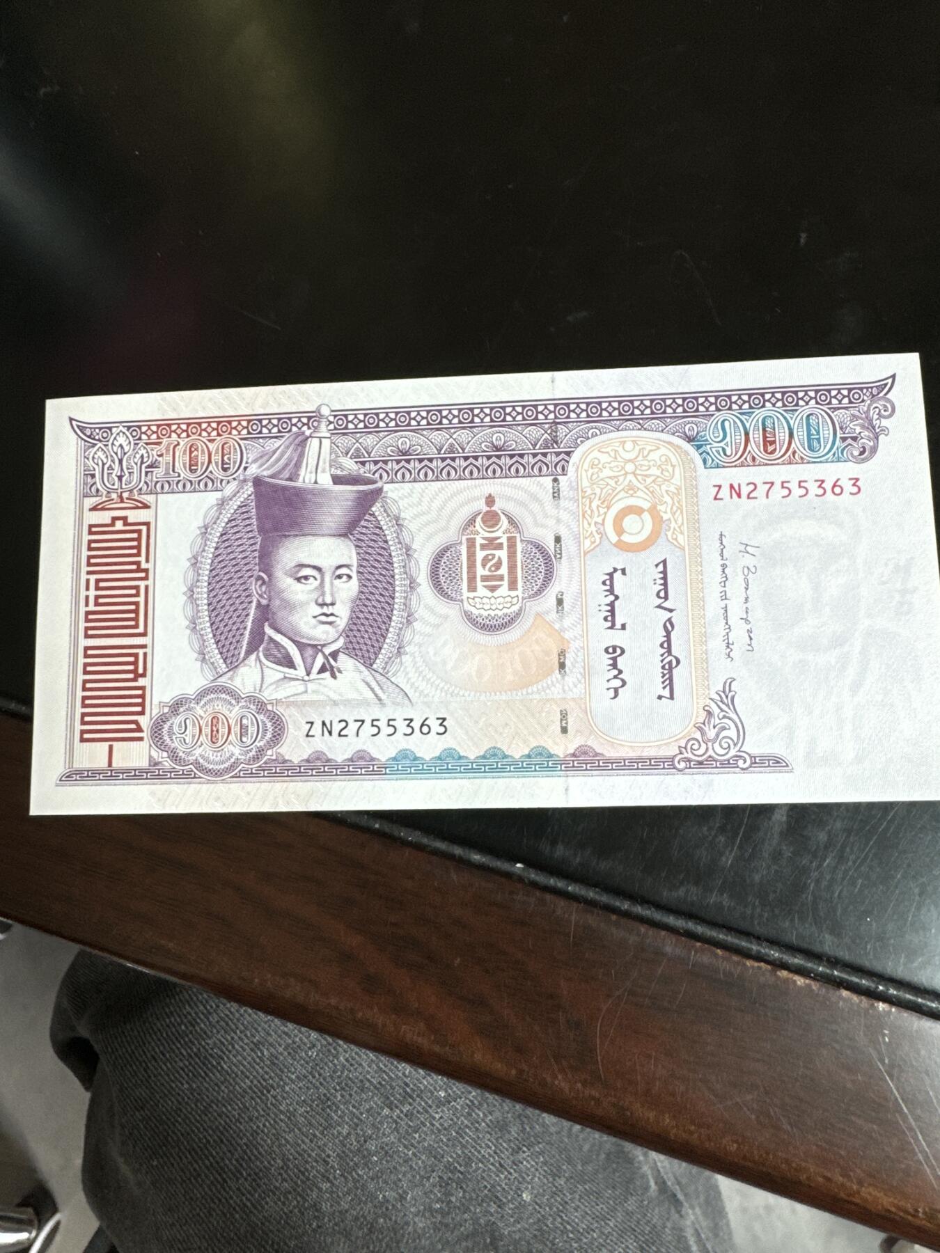 国庆大派送啦～照常发货呦～ 蒙古100图格里克