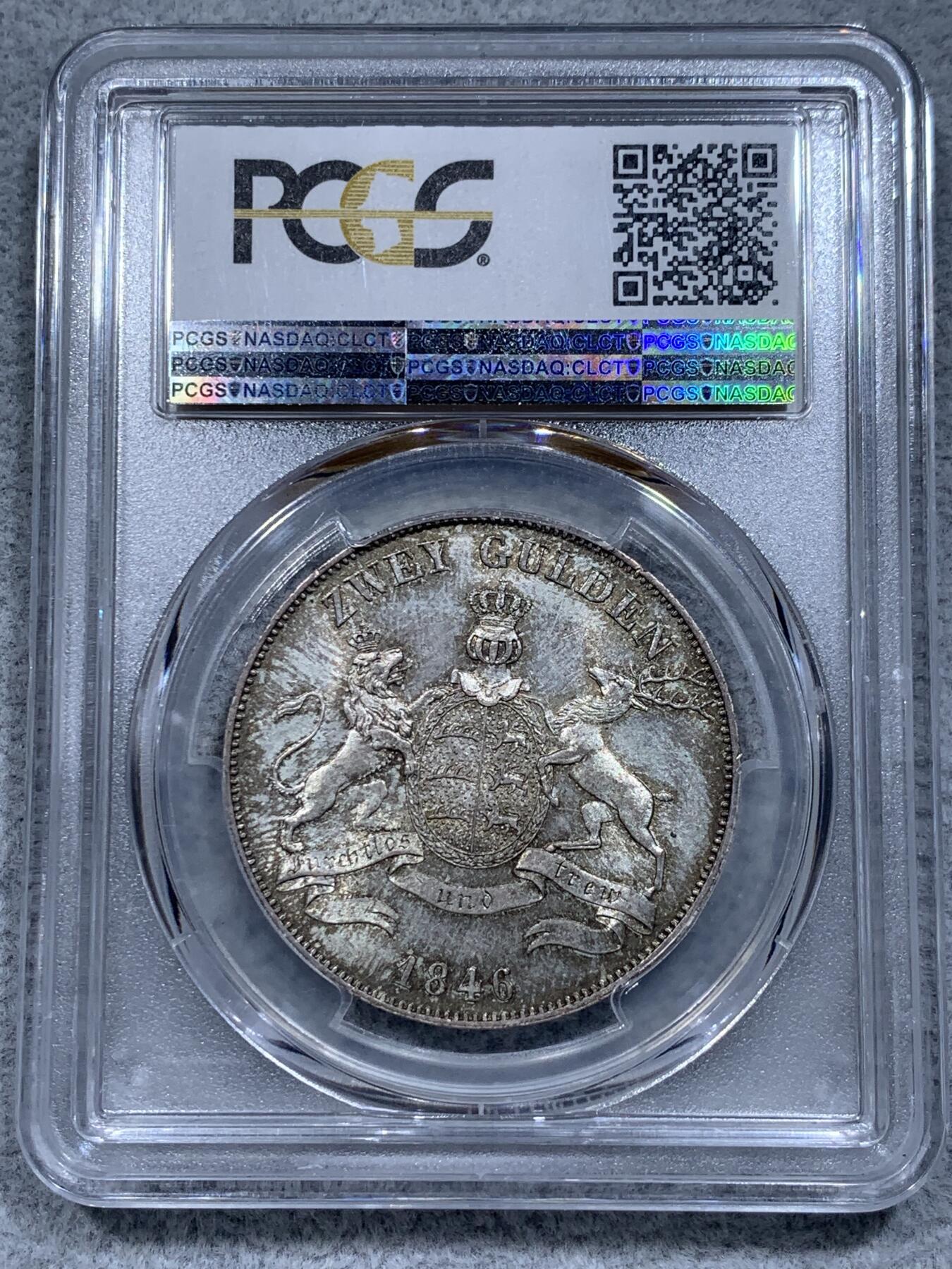 《竞宝斋》第315场 周日，周一，周二  3场连拍 （全场包邮） 唯一亚军分 PCGS MS64 德国符腾堡1846年狮鹿2盾（2古尔登）银币，淡彩十字光 稀少品种 状态极佳 之前62分的4000多 品质是质的飞跃