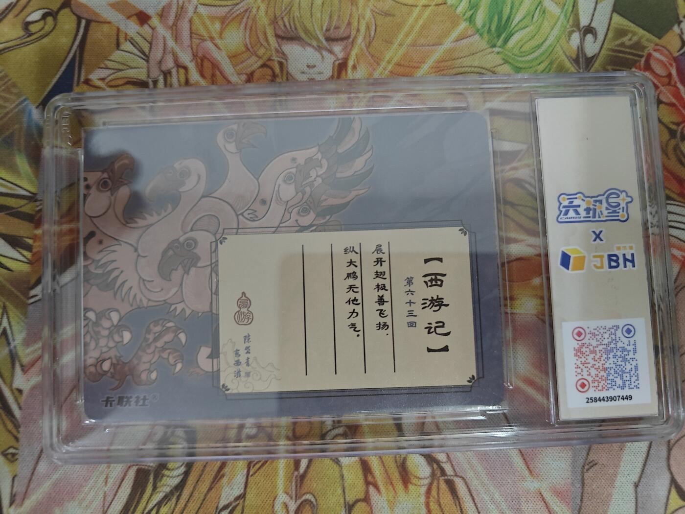 First