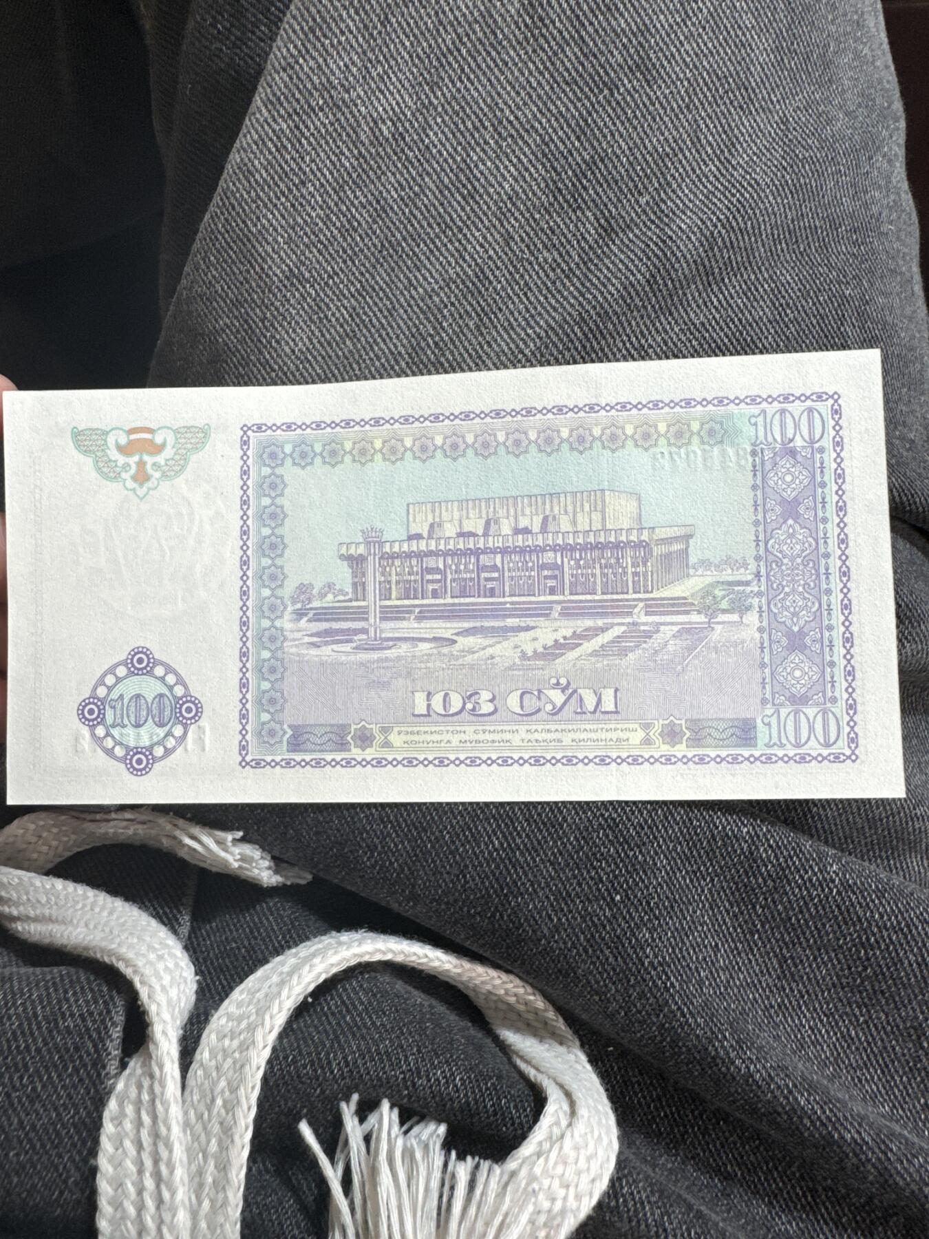 国庆大派送啦～照常发货呦～ 乌兹别克斯坦100索姆