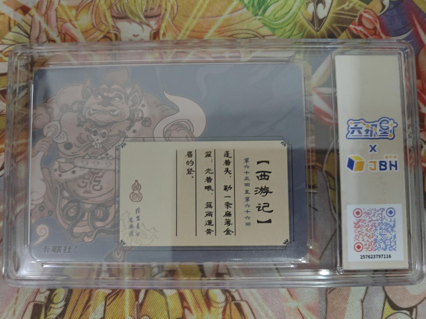 First