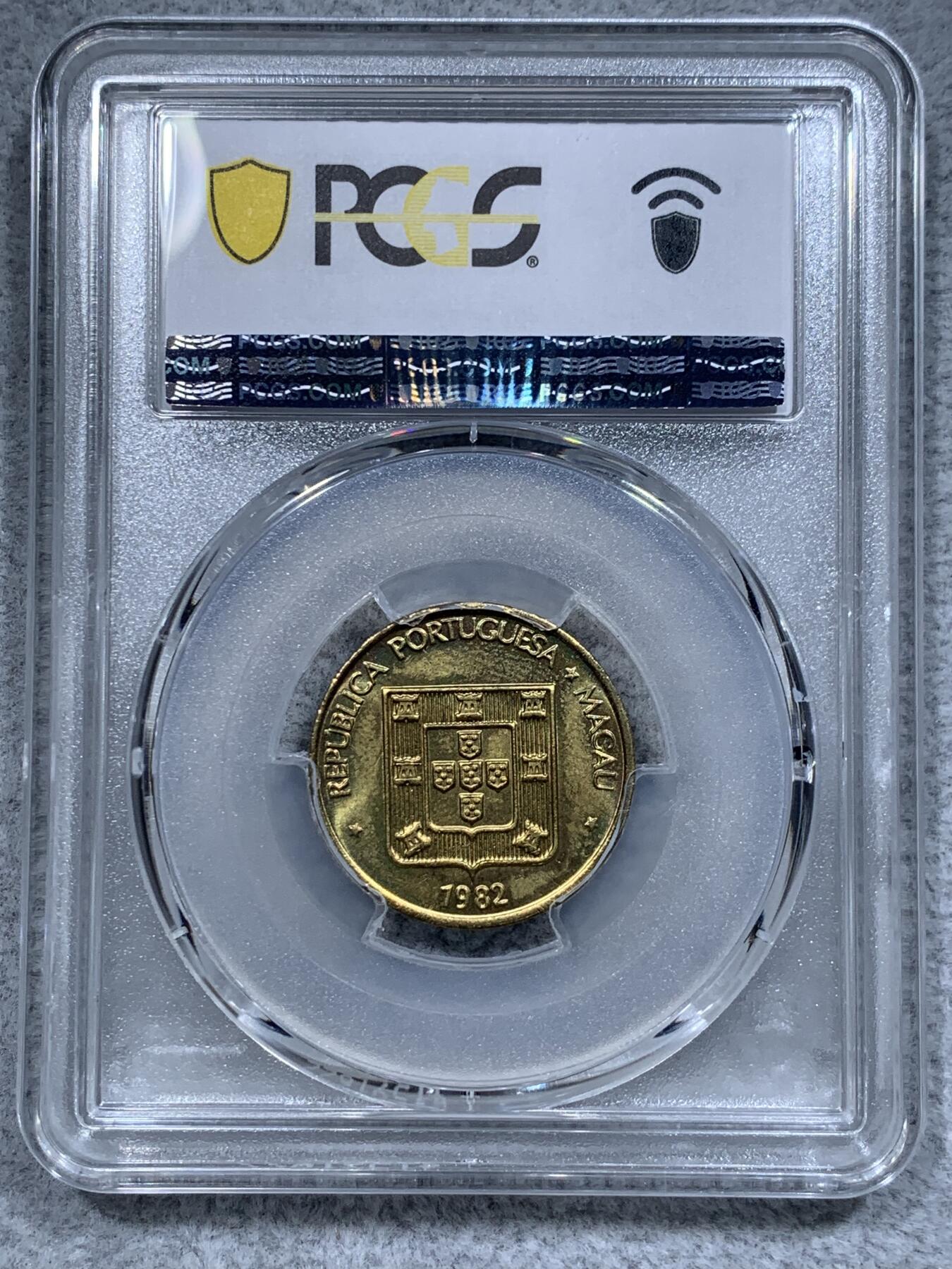 《竞宝斋》第315场 周日，周一，周二  3场连拍 （全场包邮） PCGS MS64 高分  1982 澳门 寿字五毫 好品少见