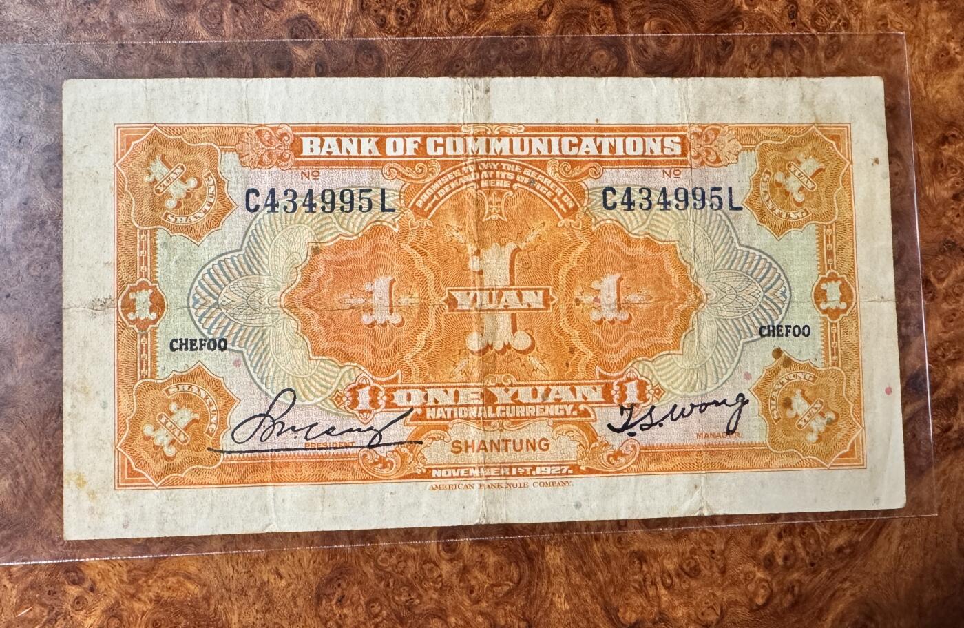 得物收藏 Chase Auction 第32期 - - 外钞、民国钞和人民币混合场！ 民国交通银行1元，山东烟台，品相如图！
