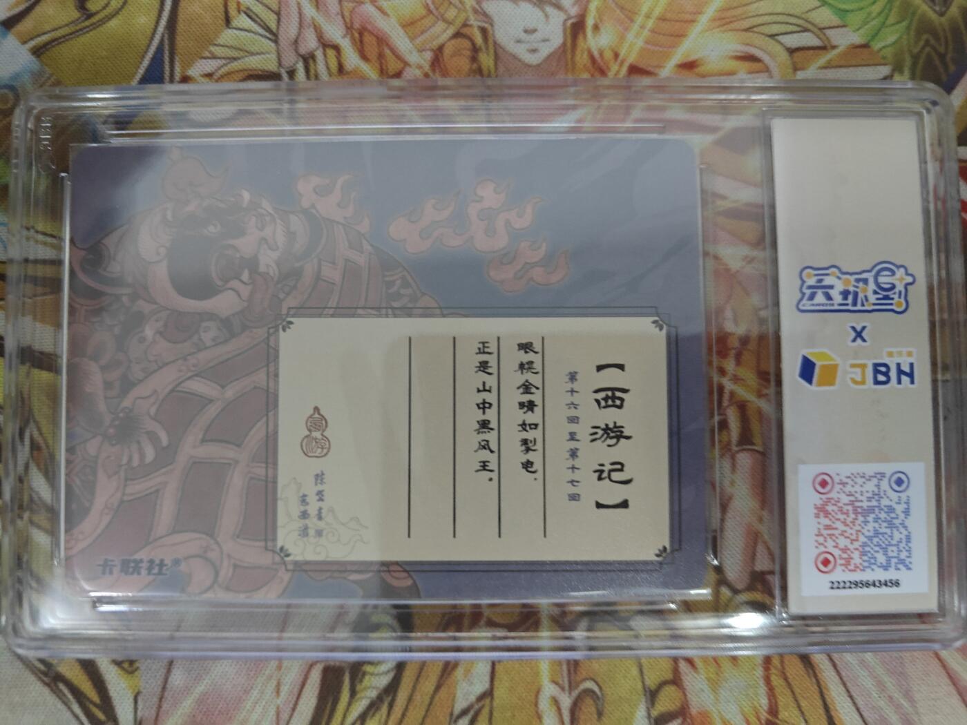 First