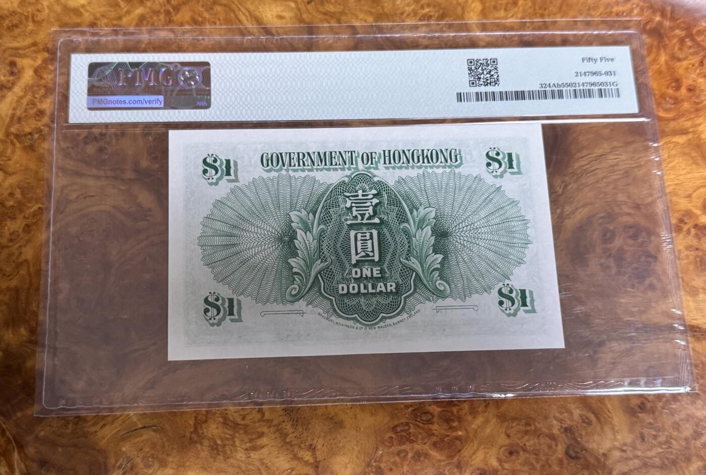 得物收藏 Chase Auction 第32期 - - 外钞、民国钞和人民币混合场！ 1956年香港1元，PMG55！