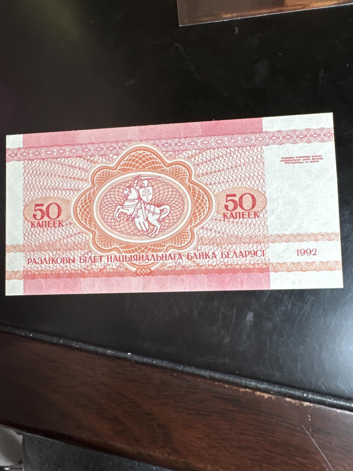 国庆大派送啦～照常发货呦～ 白俄罗斯50