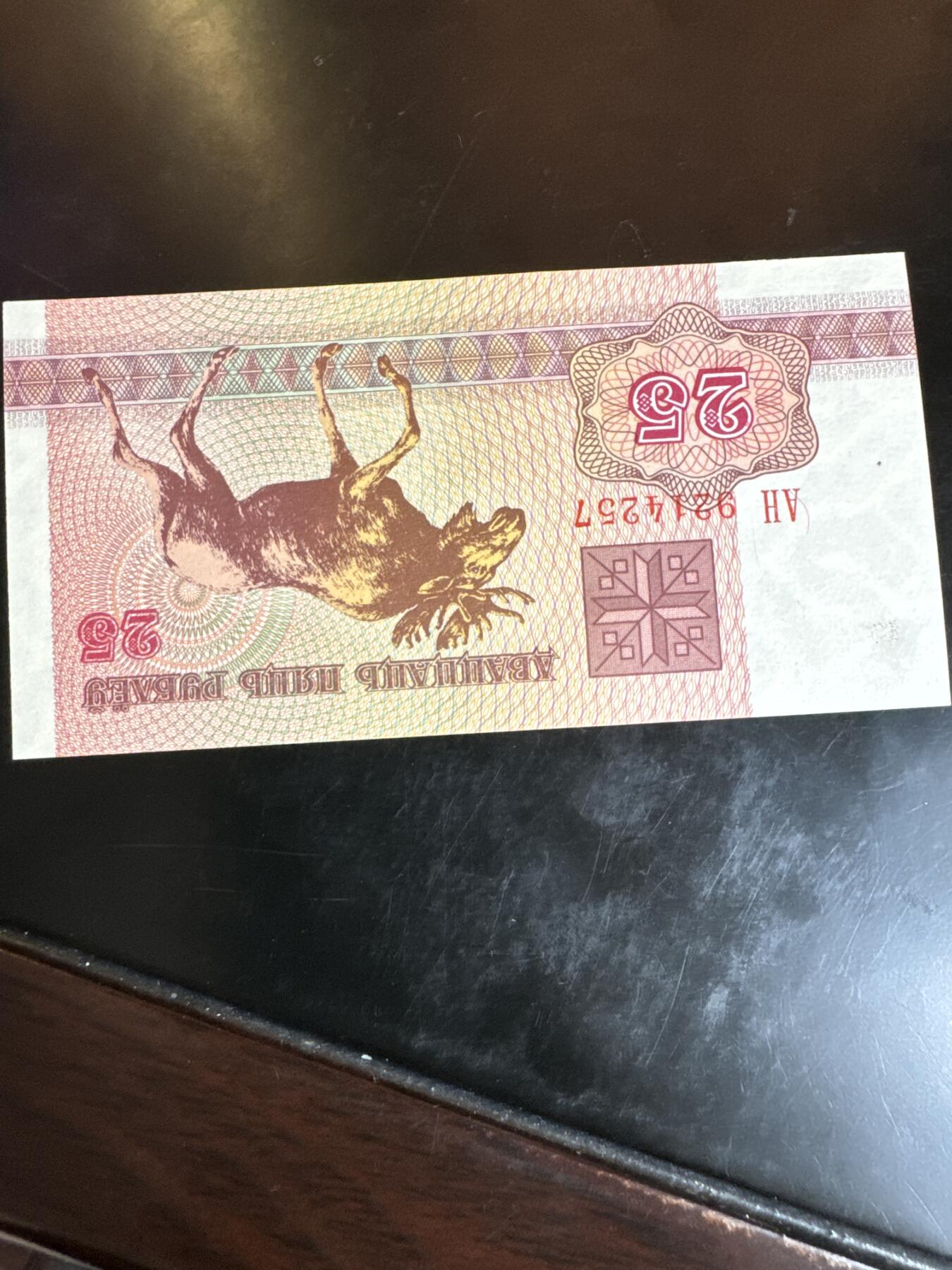 国庆大派送啦～照常发货呦～ 白俄罗斯25卢比
