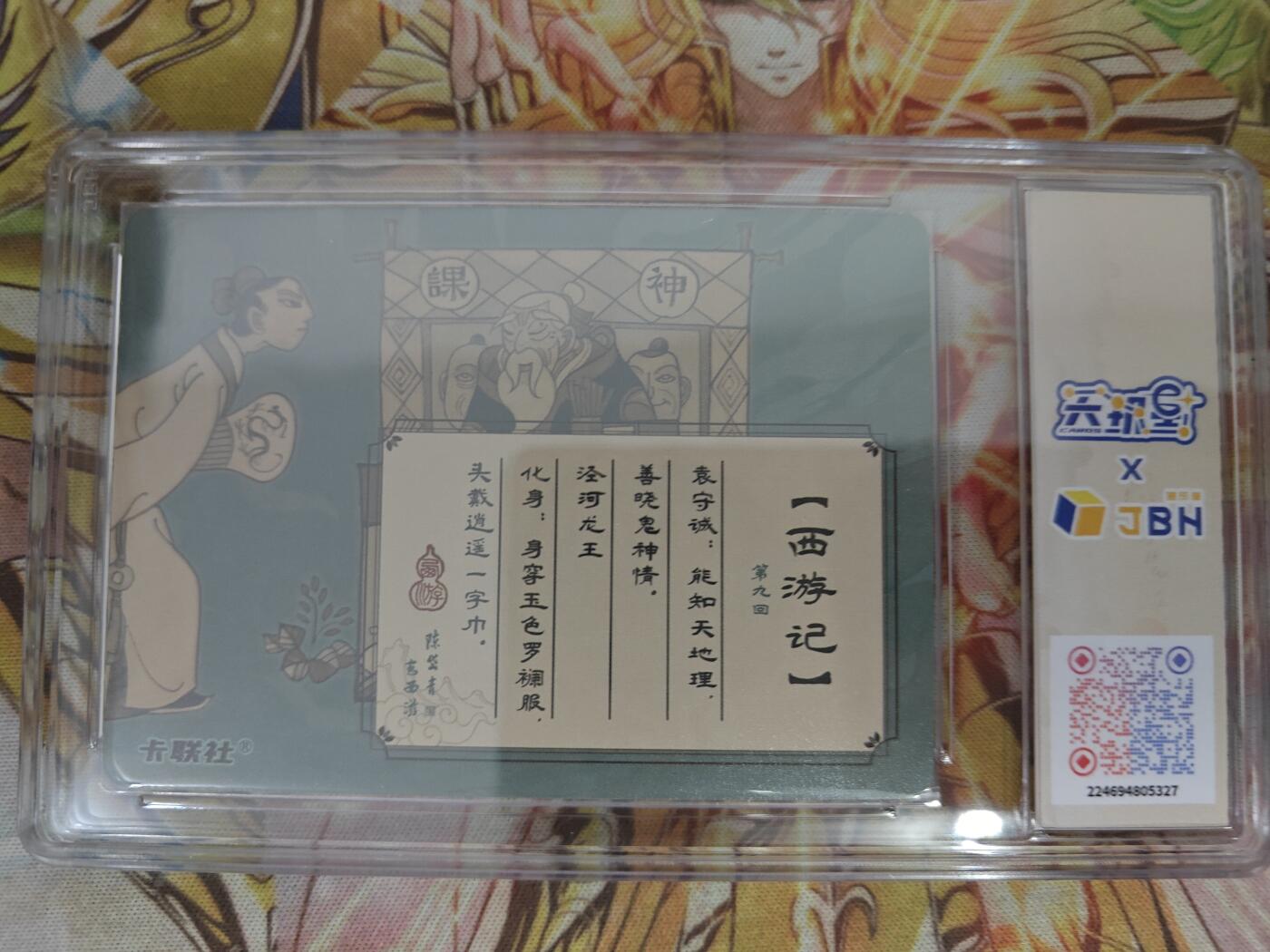 First