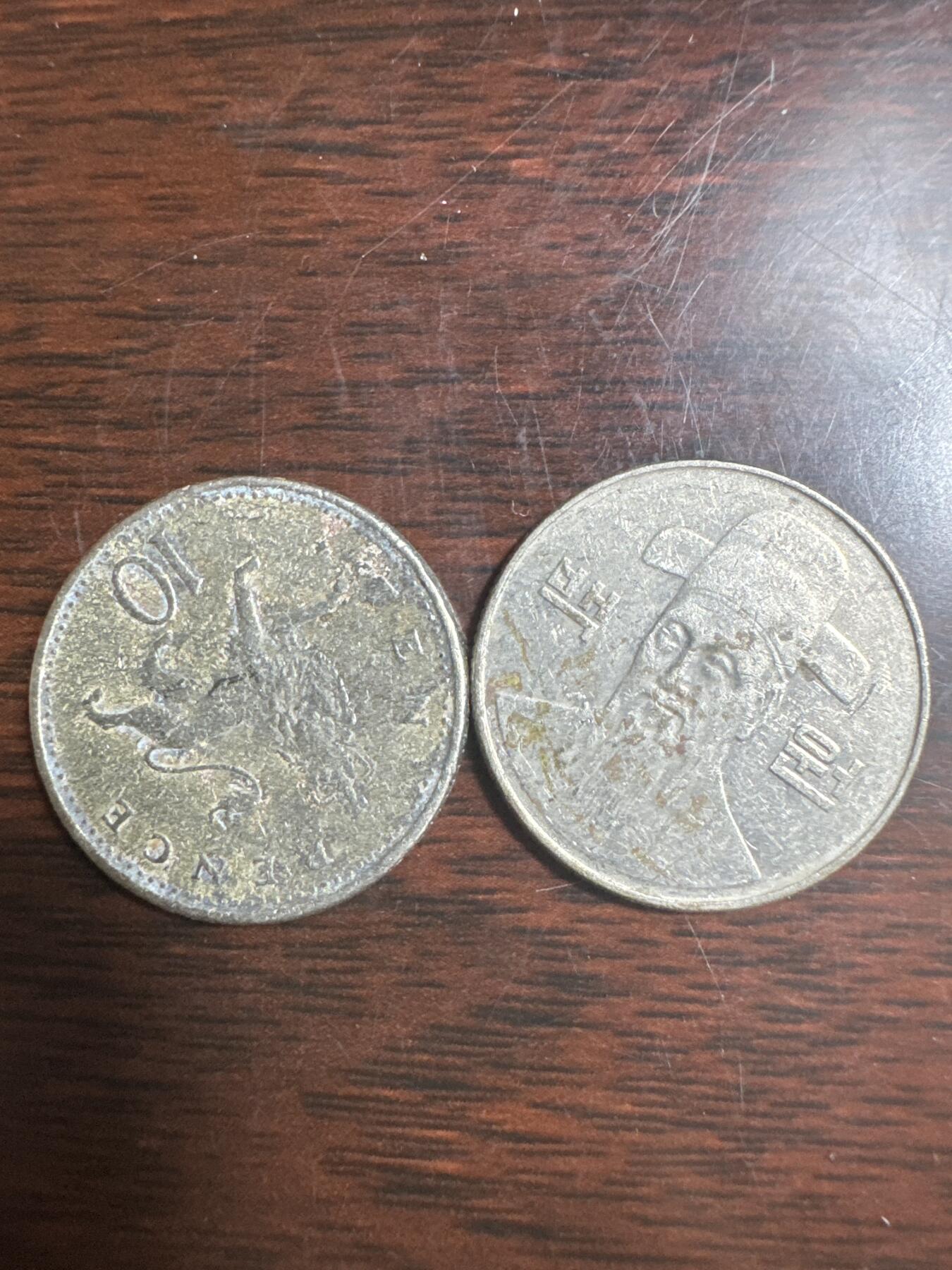 国庆大派送啦～照常发货呦～ 外国钱币（两枚）