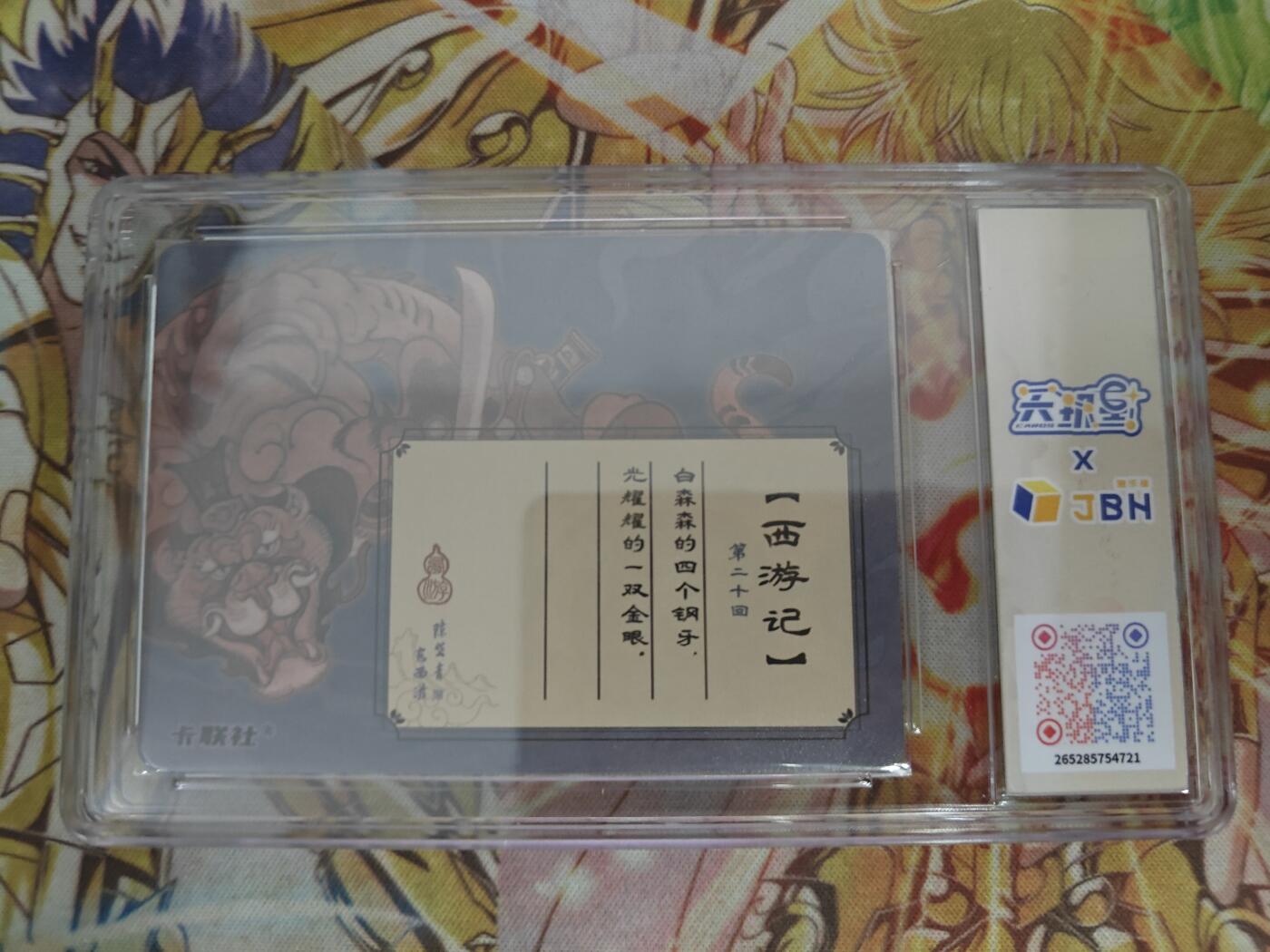 First
