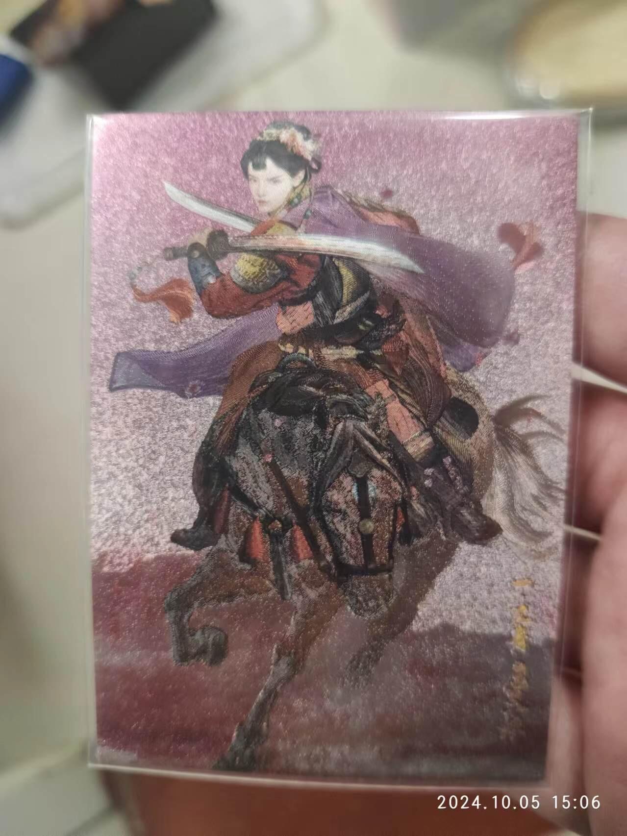 龍虎拍卖第VII场（固定周二晚上开拍，周六晚上9点结拍） 全粗卡 荡寇志-粉三娘