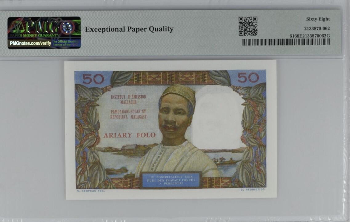 收藏联盟Quantum Auction 第382期拍卖  马达加斯加1969年50法郎 PMG68 冠军分 号码全程无47 乱蛇号