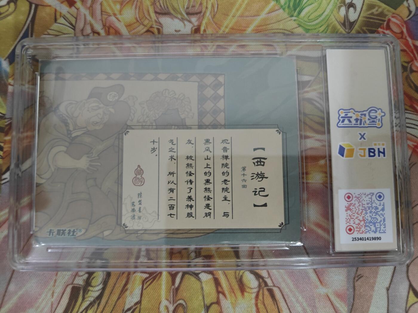 First