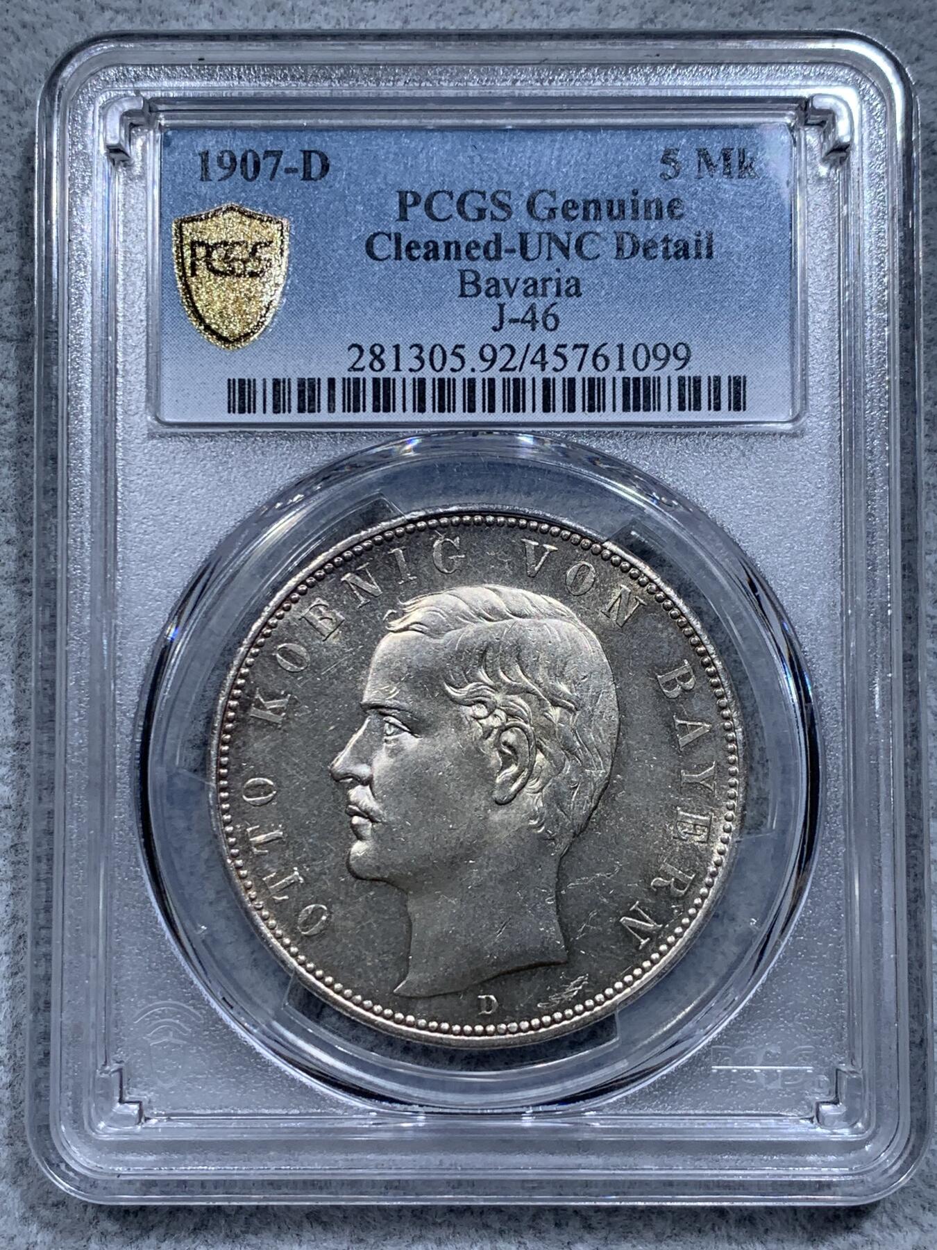 《竞宝斋》第315场 周日，周一，周二  3场连拍 （全场包邮） PCGS UNCD 德国巴伐利亚1907年奥托国王5马克大银币