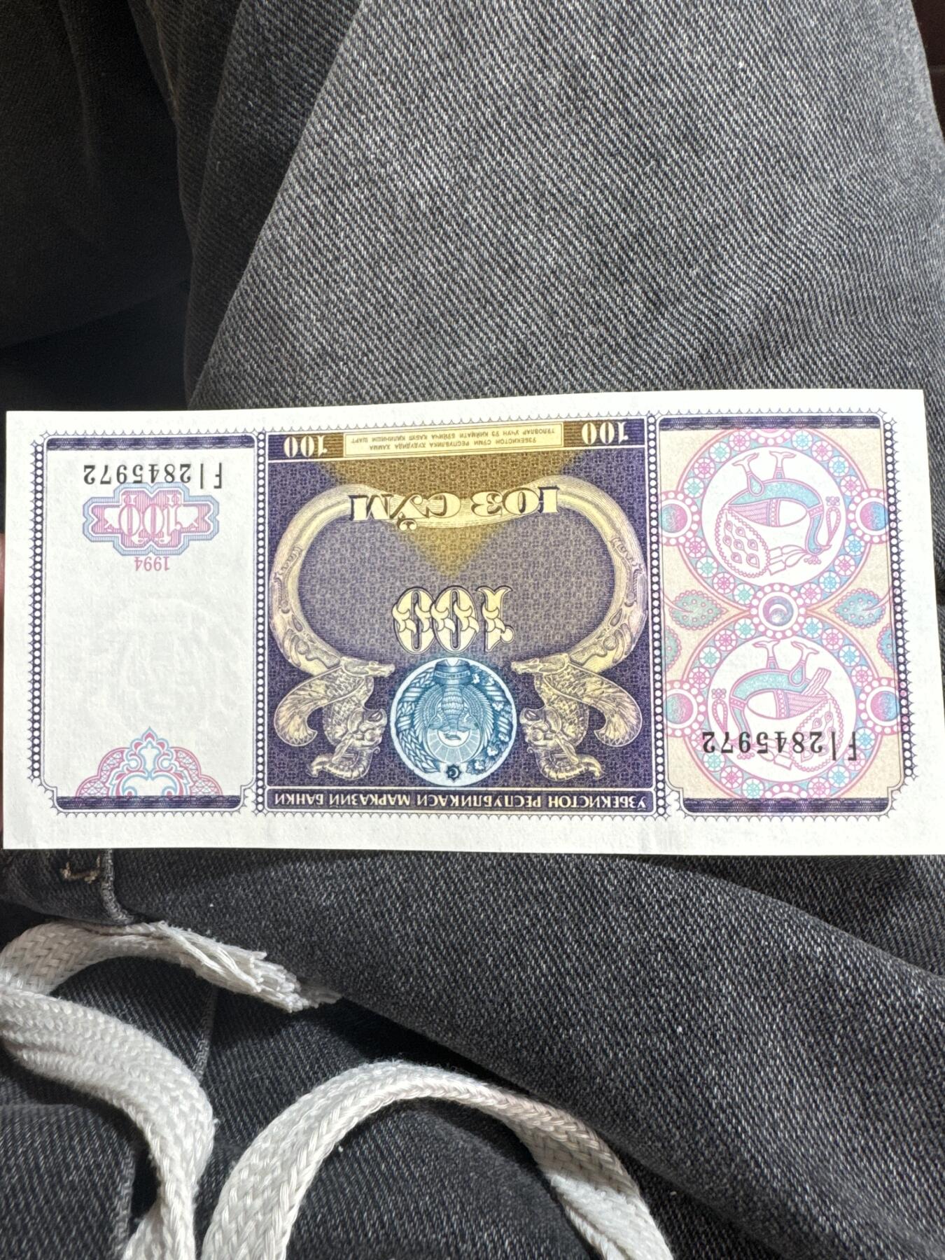 国庆大派送啦～照常发货呦～ 乌兹别克斯坦100索姆