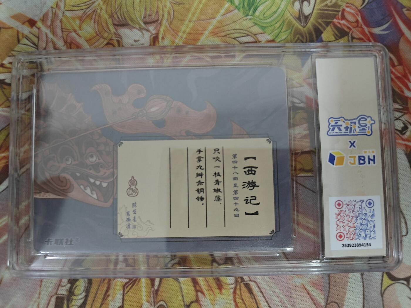 First