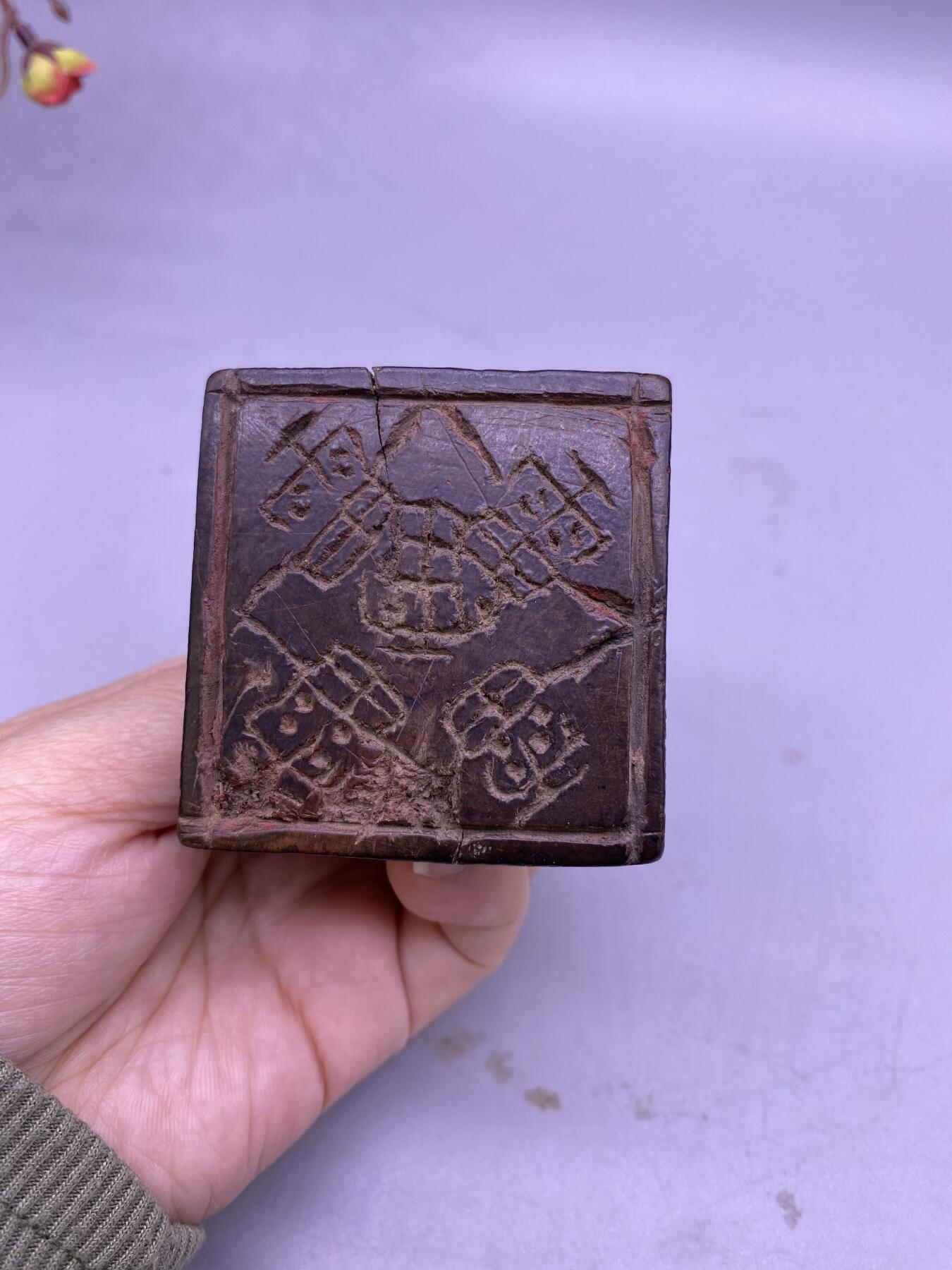 老木雕五雷法印，尺寸5.3厘米，品相如图，350包快递