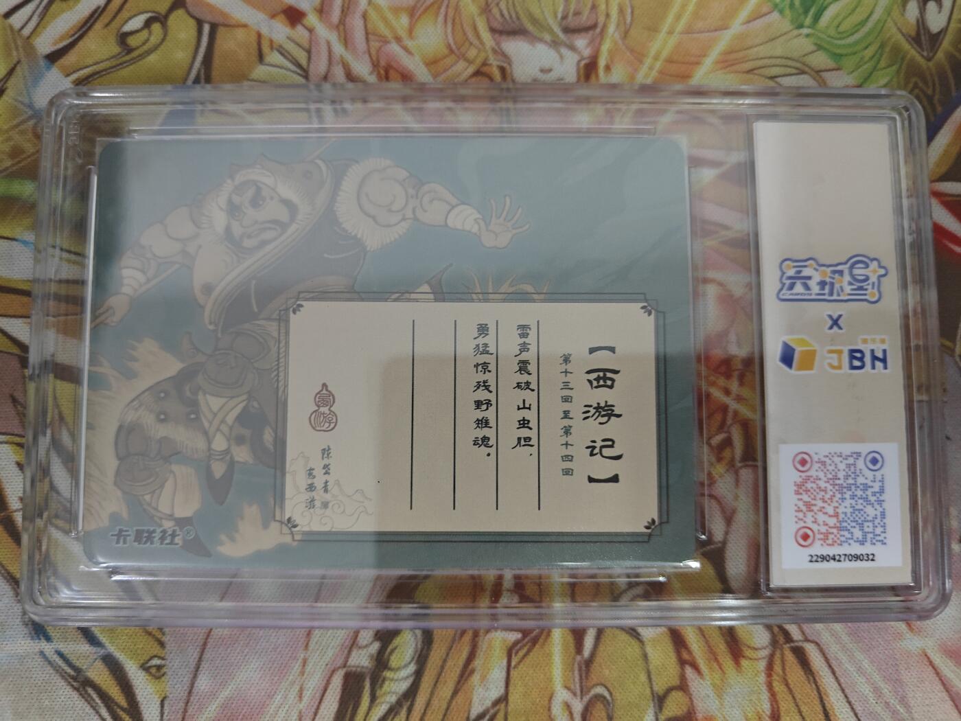 First