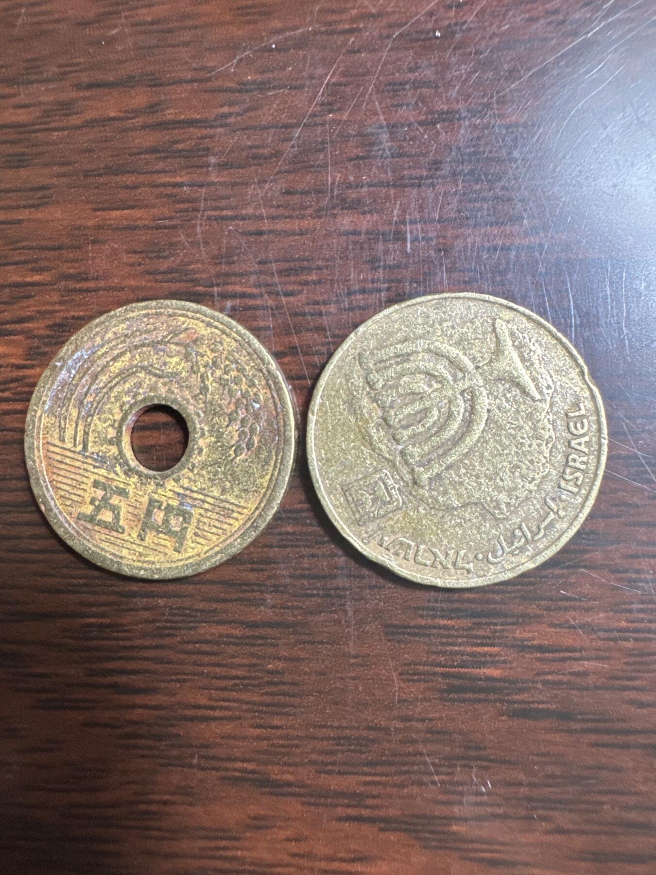 国庆大派送啦～照常发货呦～ 外国钱币（两枚）