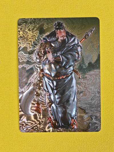 玩卡战线超级大甩拍第17期（好物、稀缺、镇册之宝） 燎原-彫仙绘关羽光雕特卡