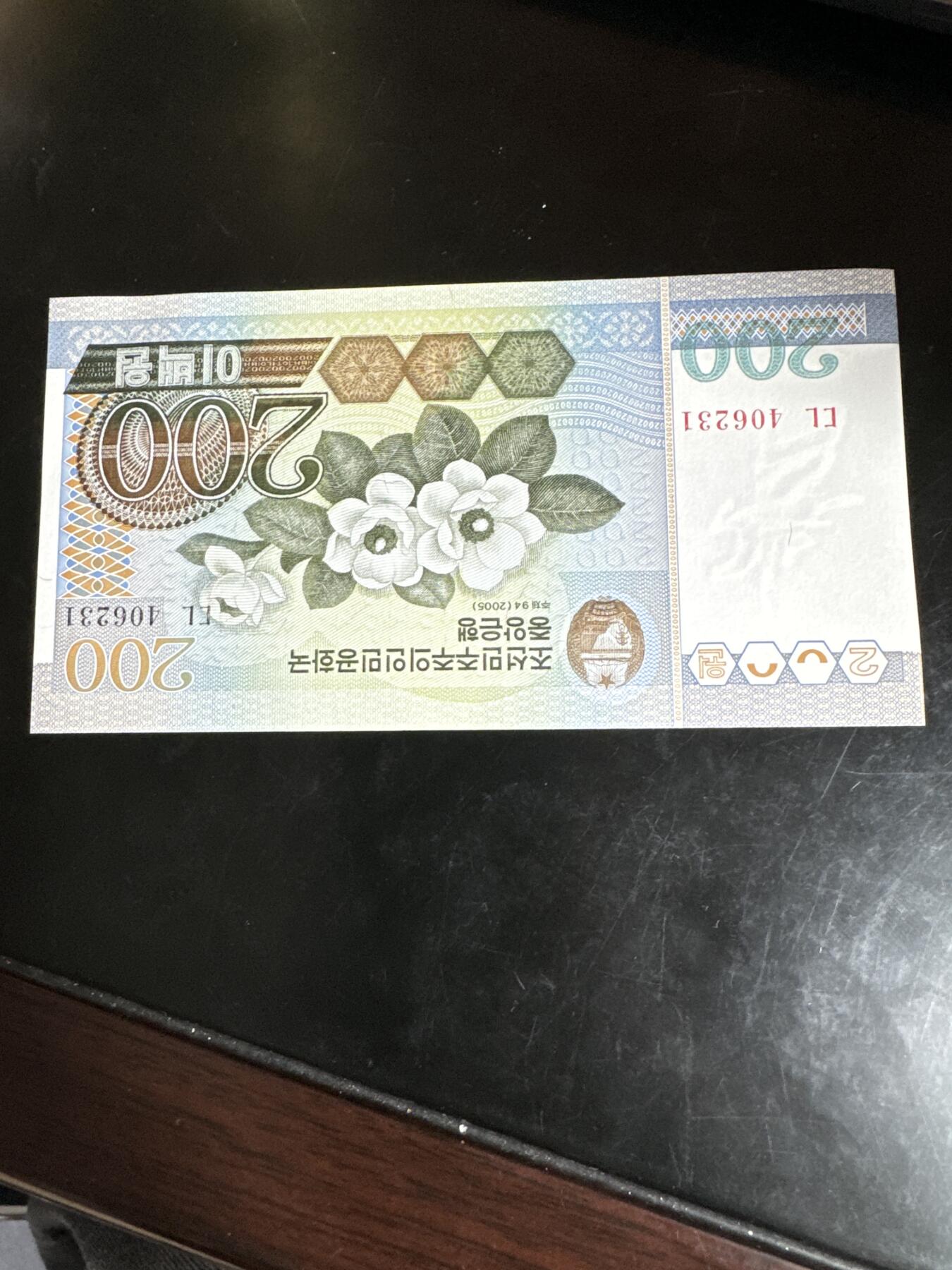 国庆大派送啦～照常发货呦～ 北韩200圆