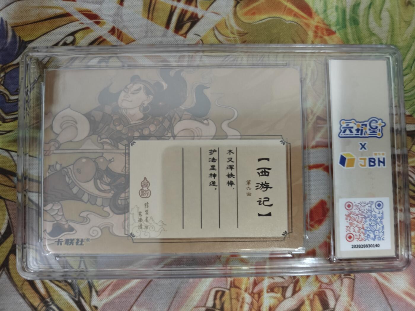 First