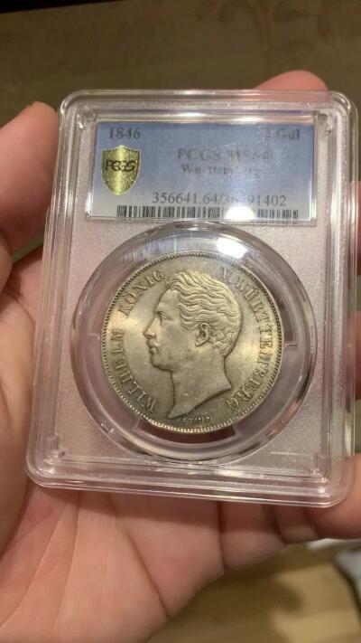 《竞宝斋》第315场 周日，周一，周二  3场连拍 （全场包邮） 唯一亚军分 PCGS MS64 德国符腾堡1846年狮鹿2盾（2古尔登）银币，淡彩十字光 稀少品种 状态极佳 之前62分的4000多 品质是质的飞跃