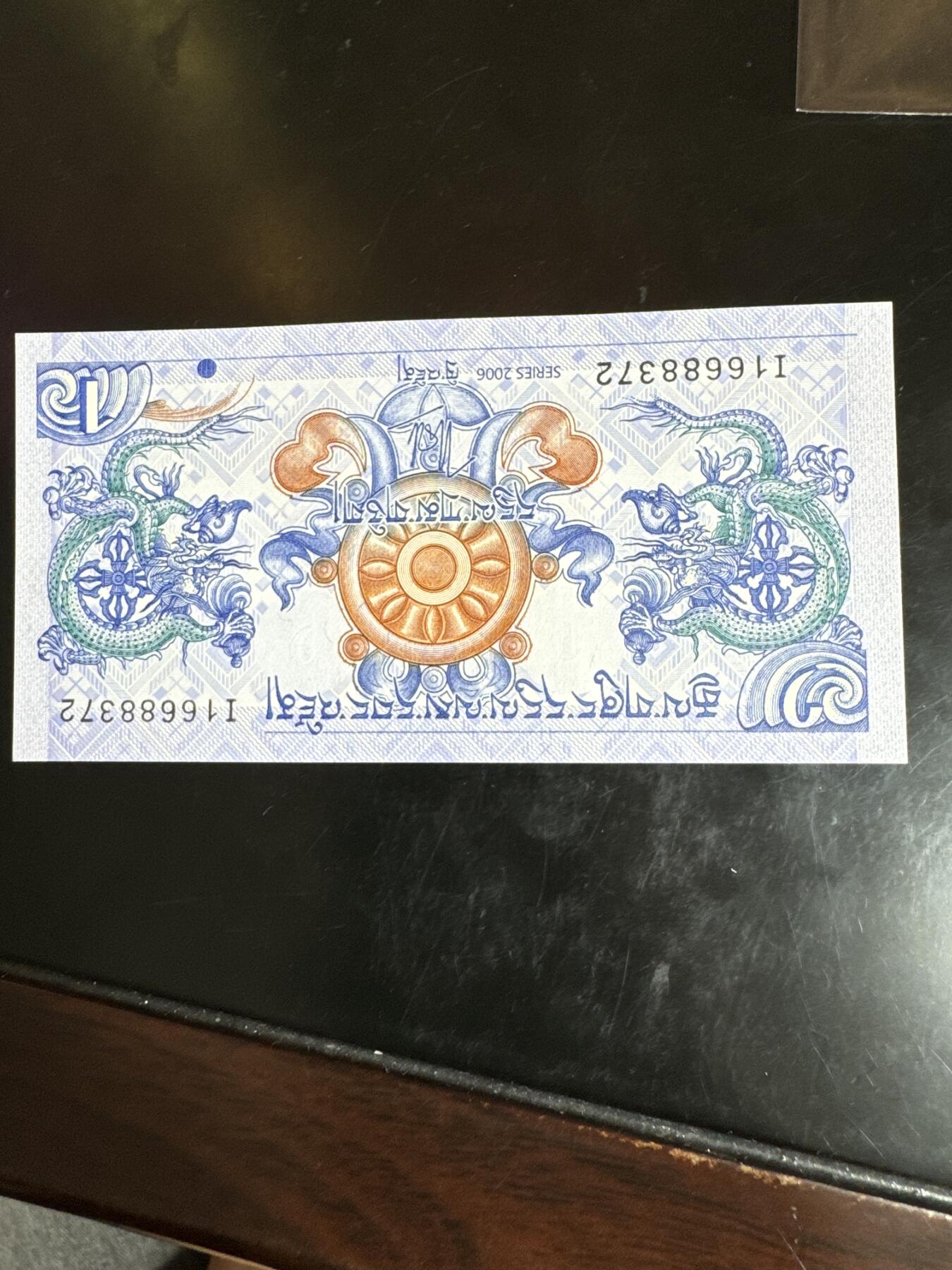 国庆大派送啦～照常发货呦～ 不丹1努尔特鲁姆