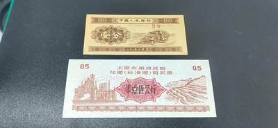 精品票证拍场 太原市粮油奖售   化肥（标准肥）购买票，面值0.5公斤，无年号，票幅特别大，后边有对比图