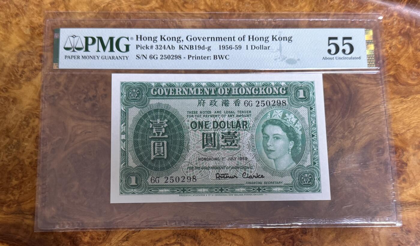 得物收藏 Chase Auction 第32期 - - 外钞、民国钞和人民币混合场！ 1956年香港1元，PMG55！