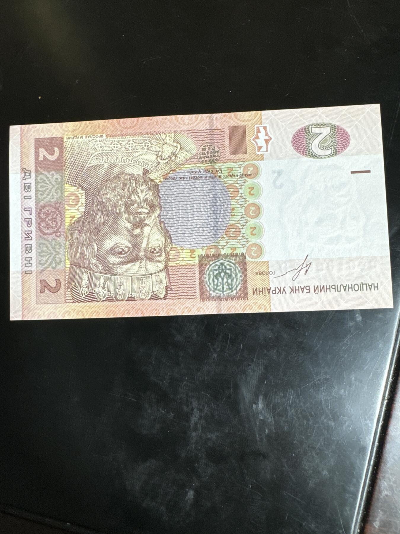 国庆大派送啦～照常发货呦～ 乌克兰 2格里夫纳