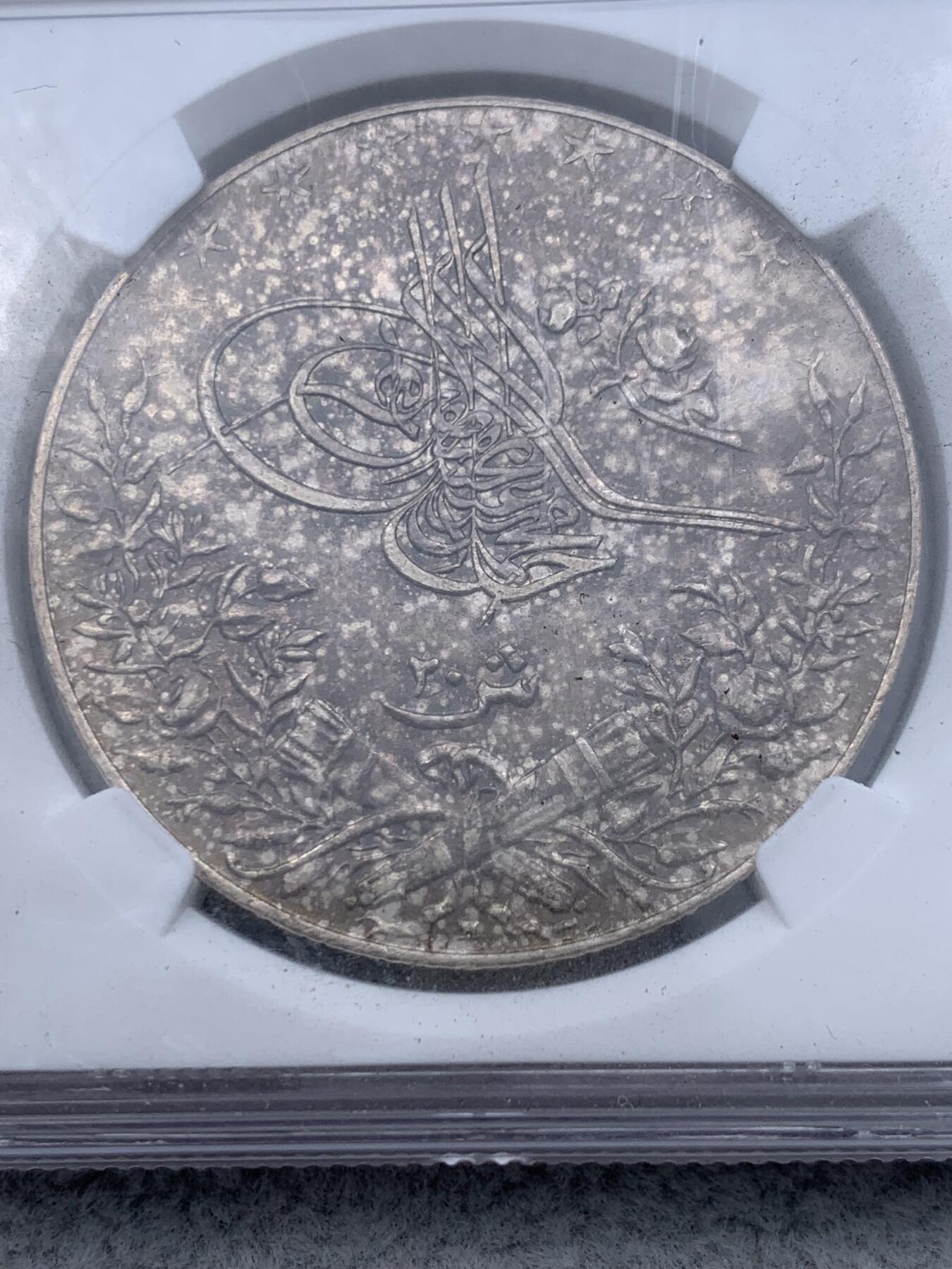 《竞宝斋》第315场 周日，周一，周二  3场连拍 （全场包邮） NGC MS61 奥斯曼帝国 AH1327//6 埃及20Q大银币 五彩包浆 底光充沛 包浆币公认的评分难 这个只给了 低评了