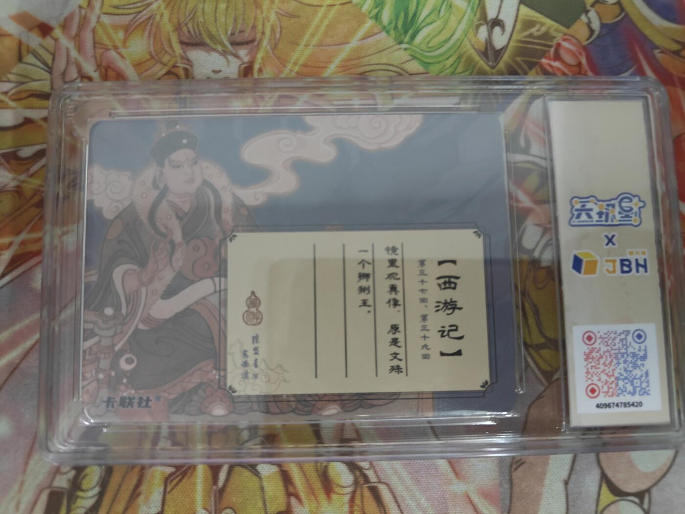 First