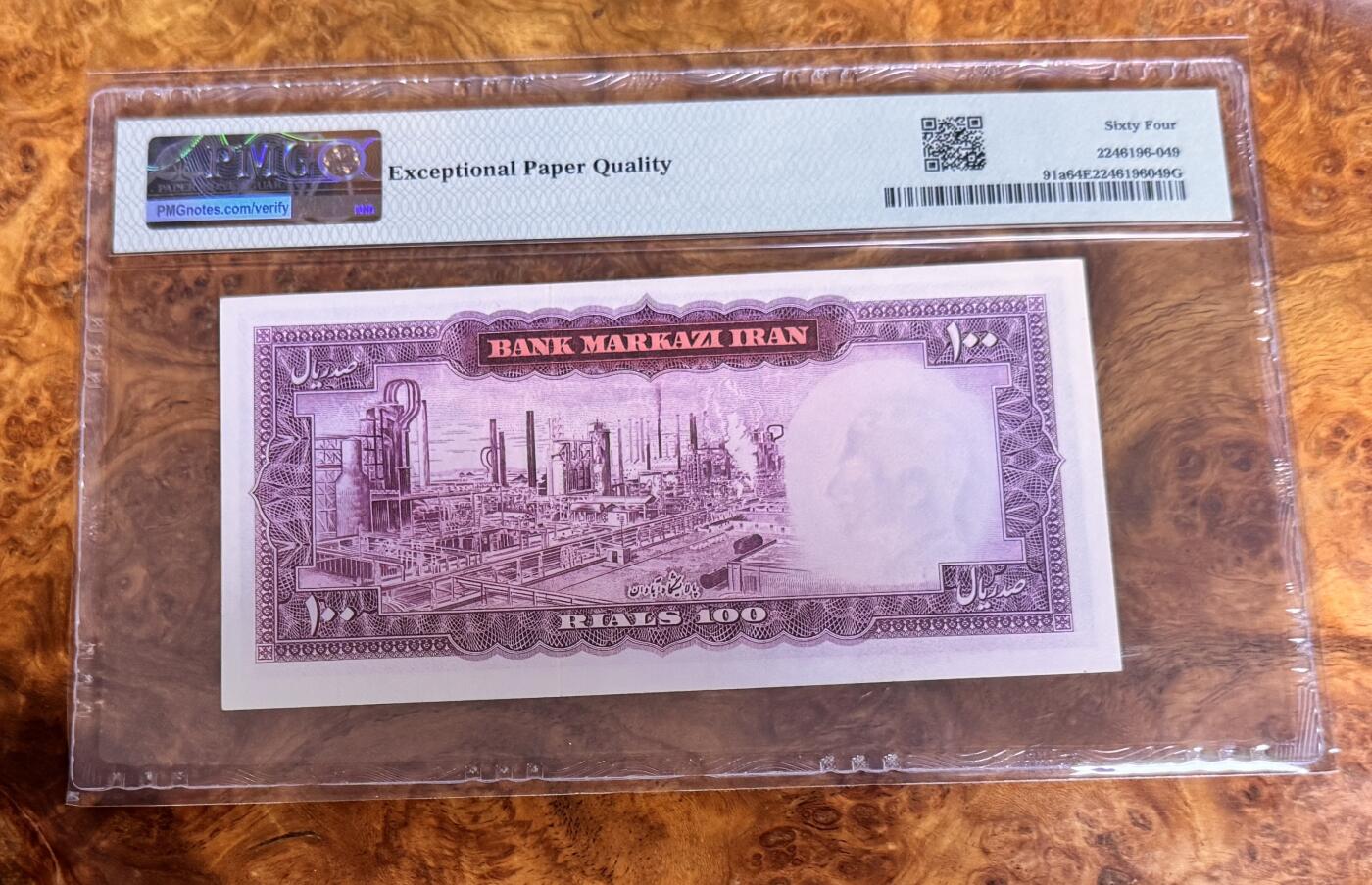 得物收藏 Chase Auction 第32期 - - 外钞、民国钞和人民币混合场！ 1971年伊朗100里亚尔，PMG64e！豹子号！