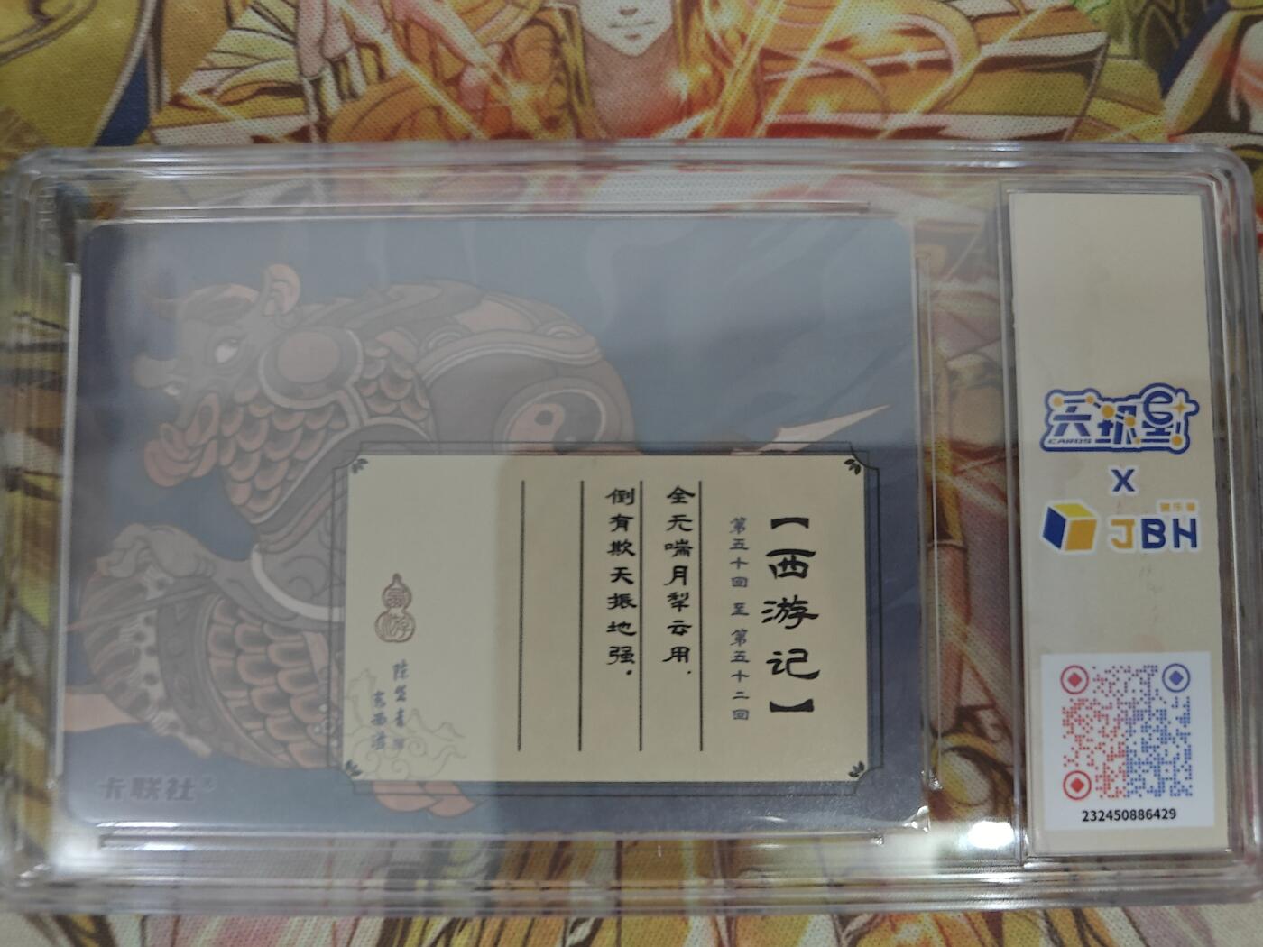 First