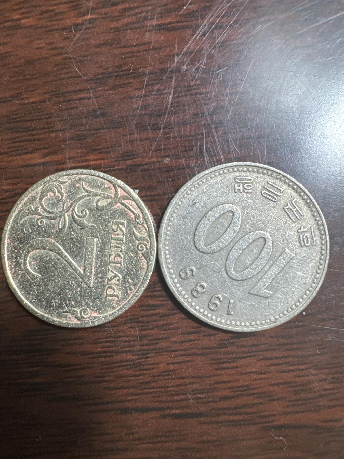 国庆大派送啦～照常发货呦～ 外国钱币（两枚）
