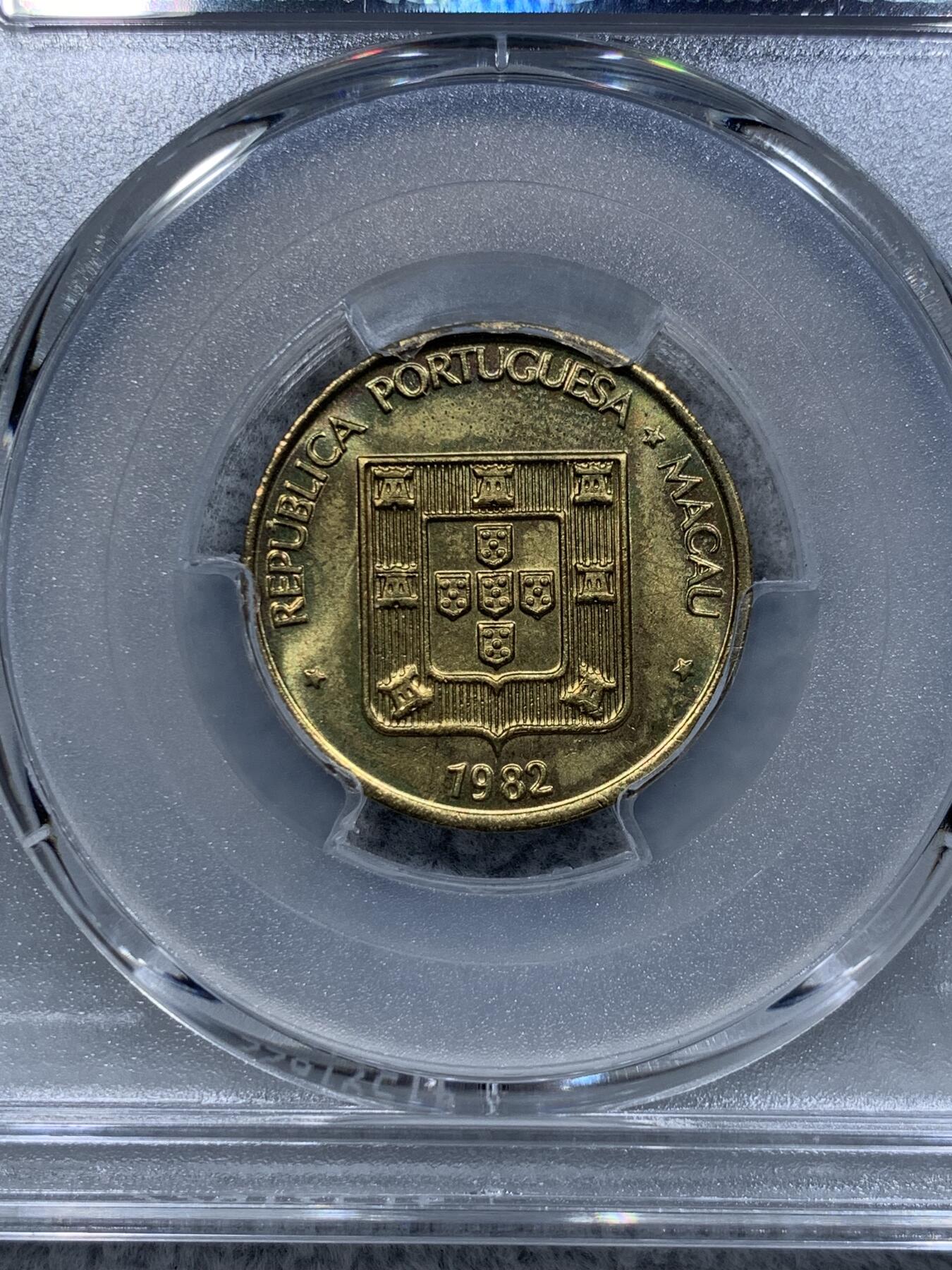 《竞宝斋》第315场 周日，周一，周二  3场连拍 （全场包邮） PCGS MS64 高分  1982 澳门 寿字五毫 好品少见