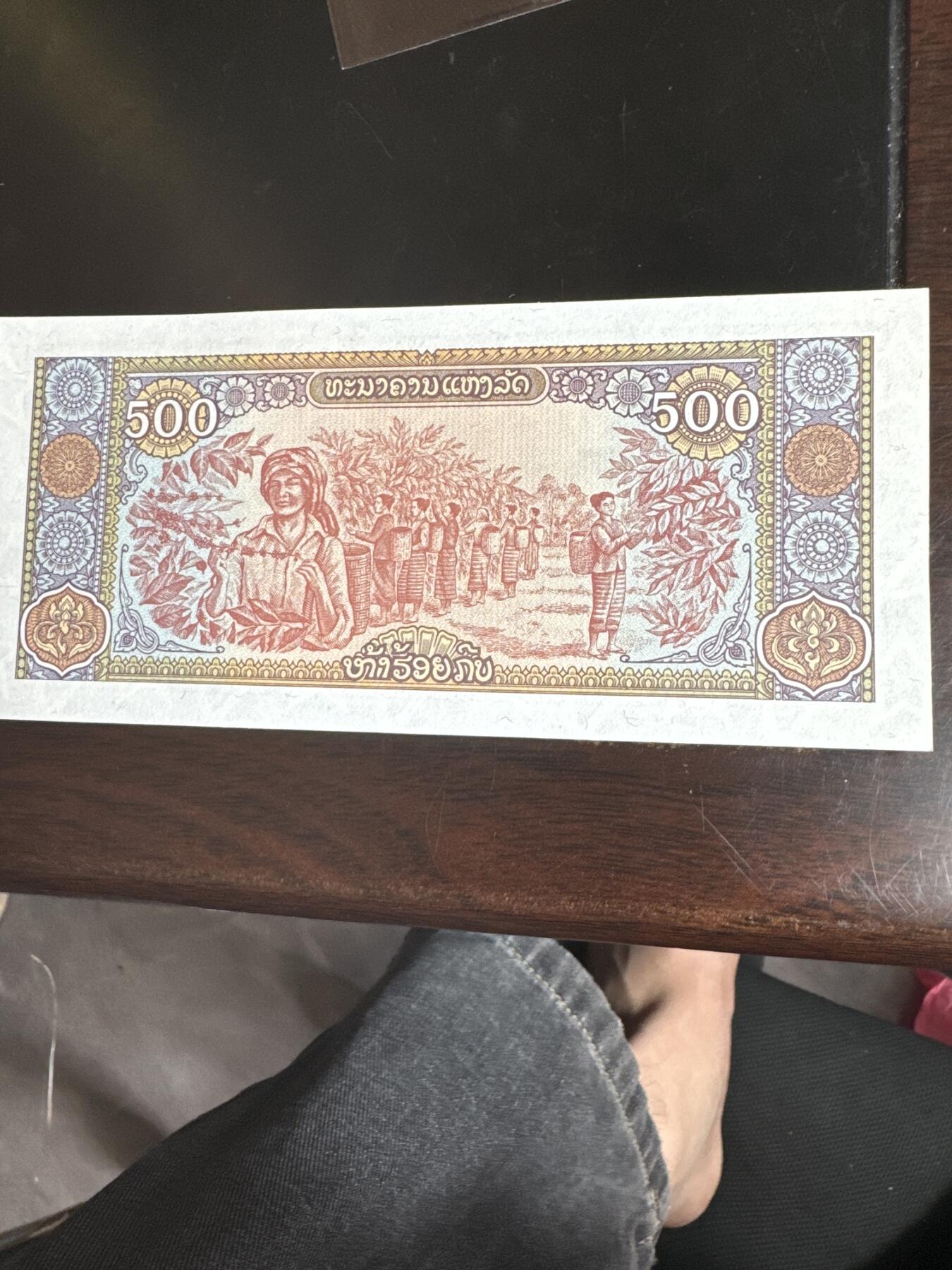 国庆大派送啦～照常发货呦～ 老挝500基普