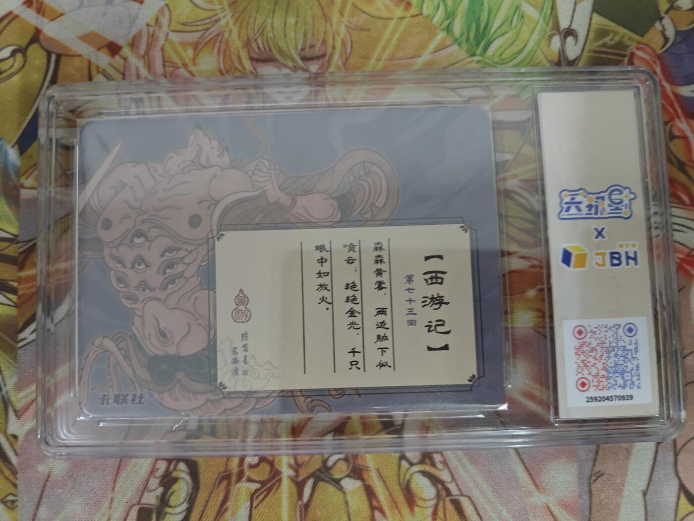 First
