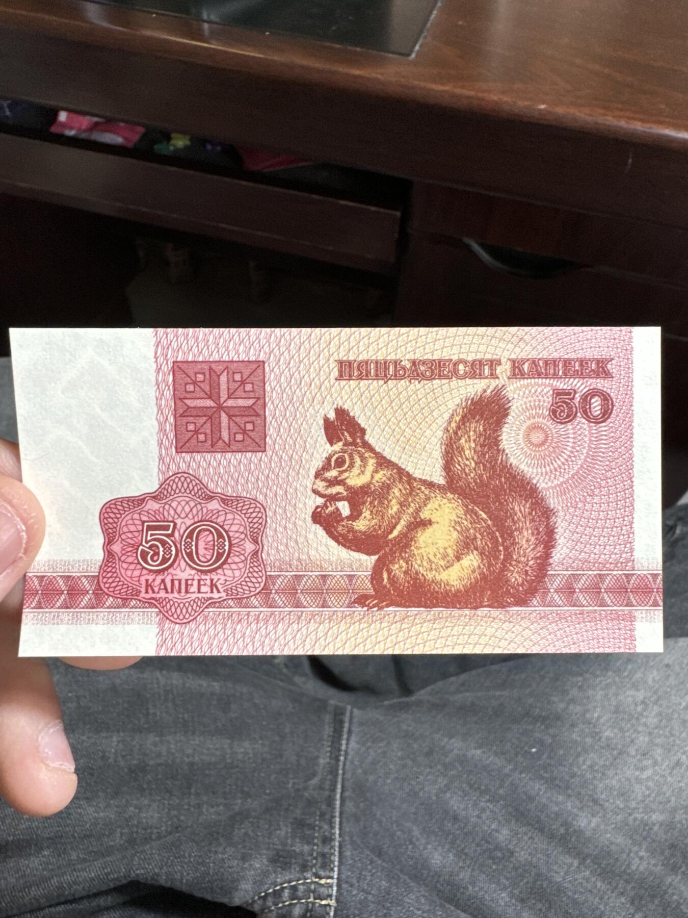 国庆大派送啦～照常发货呦～ 白俄罗斯50卢比