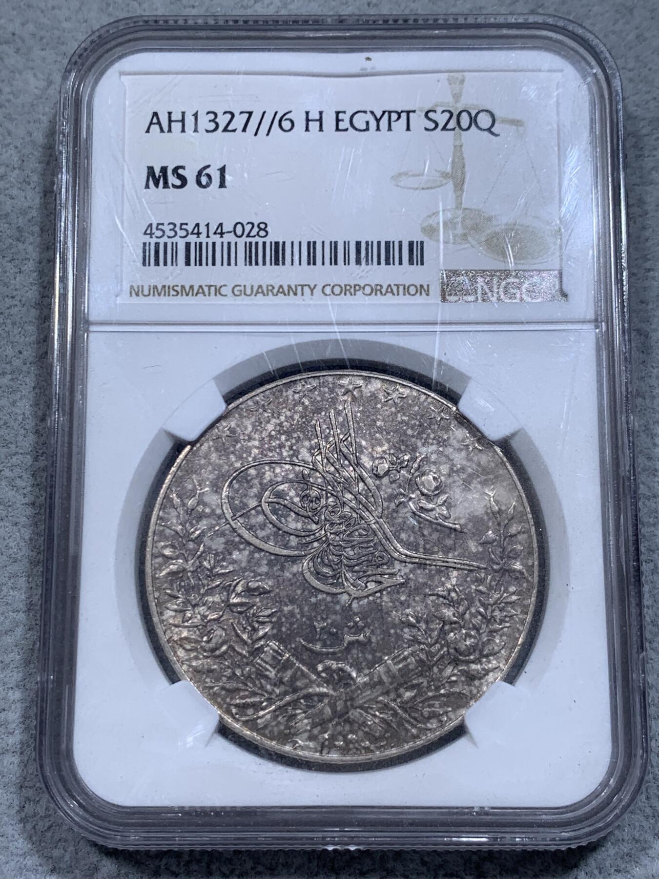 《竞宝斋》第315场 周日，周一，周二  3场连拍 （全场包邮） NGC MS61 奥斯曼帝国 AH1327//6 埃及20Q大银币 五彩包浆 底光充沛 包浆币公认的评分难 这个只给了 低评了