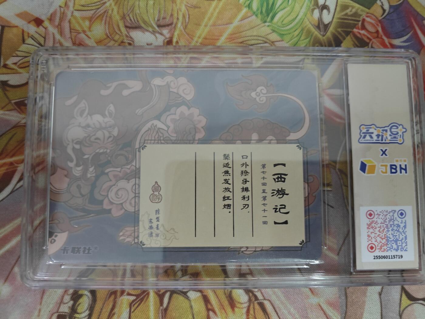 First