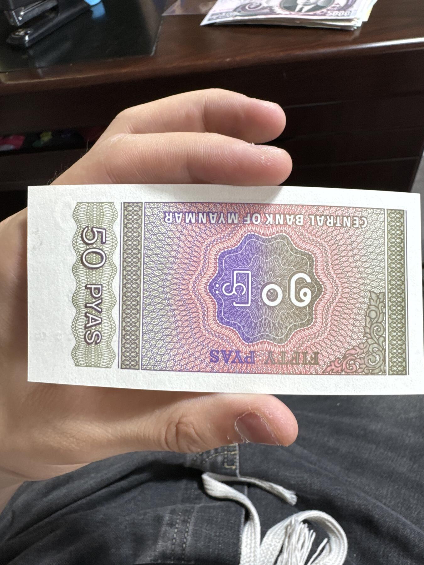 国庆大派送啦～照常发货呦～ 缅甸50分