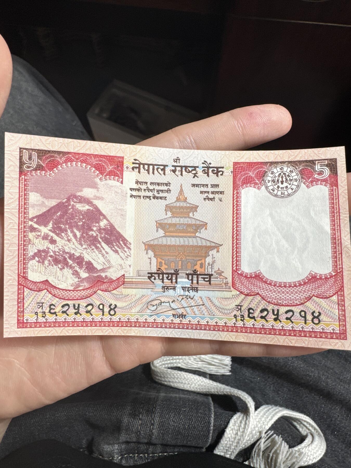 国庆大派送啦～照常发货呦～ 尼泊尔5卢比