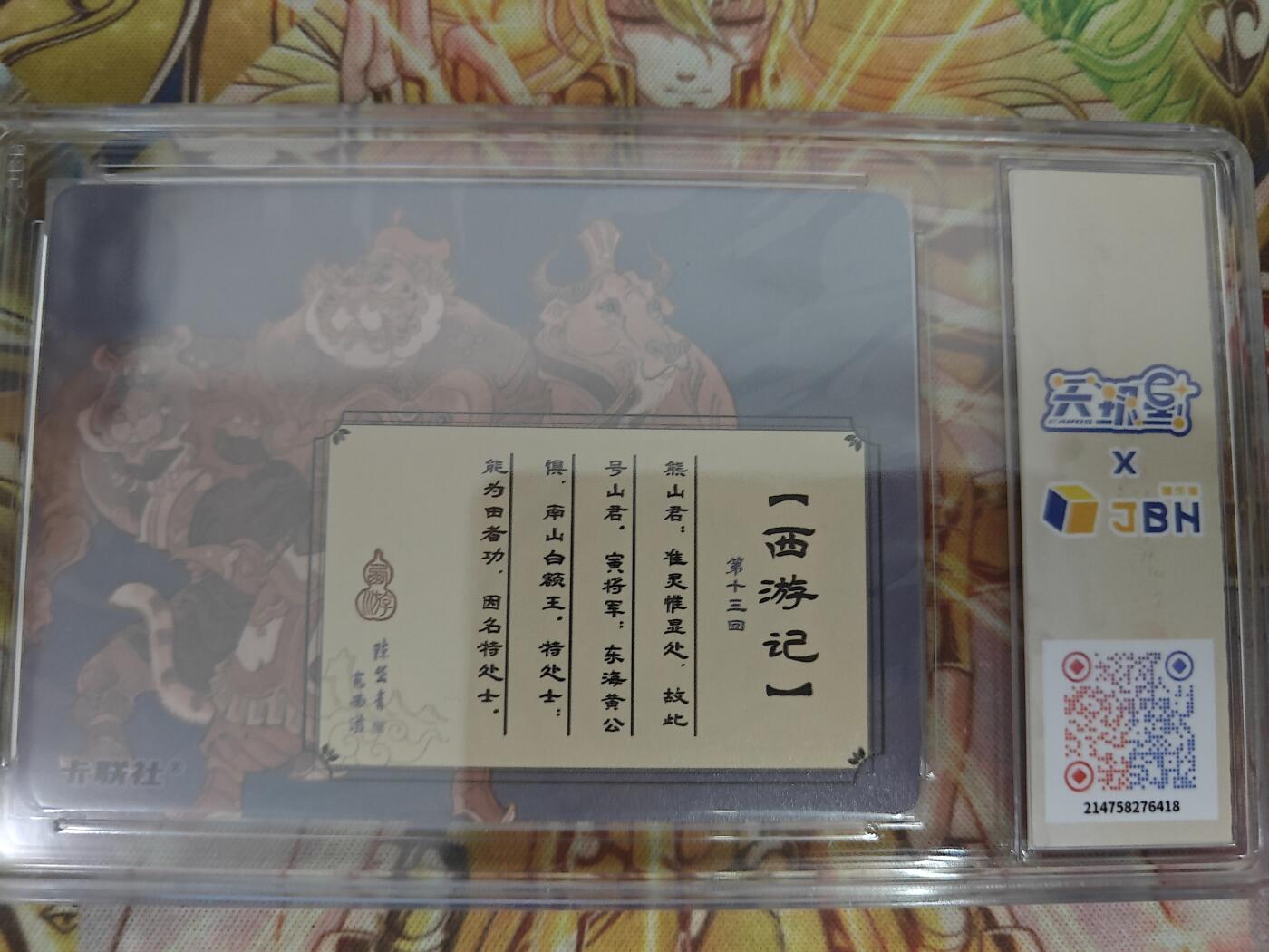 First