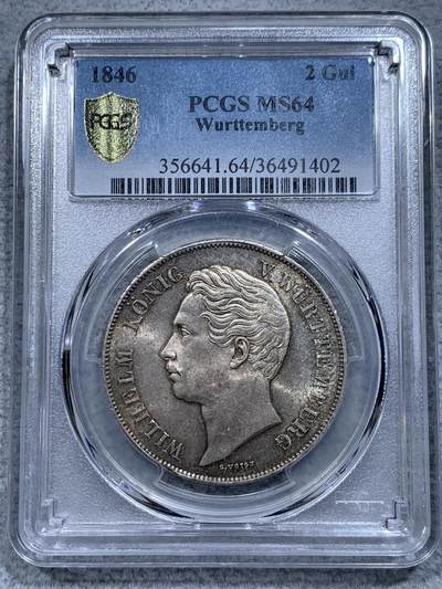 《竞宝斋》第315场 周日，周一，周二  3场连拍 （全场包邮） - 唯一亚军分 PCGS MS64 德国符腾堡1846年狮鹿2盾（2古尔登）银币，淡彩十字光 稀少品种 状态极佳 之前62分的4000多 品质是质的飞跃