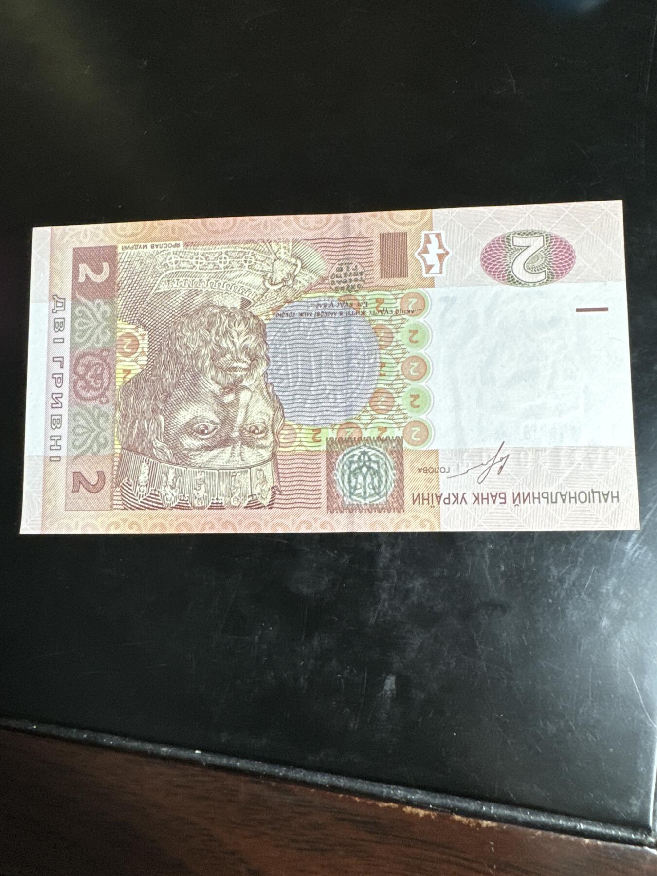 国庆大派送啦～照常发货呦～ 乌克兰2格里夫纳