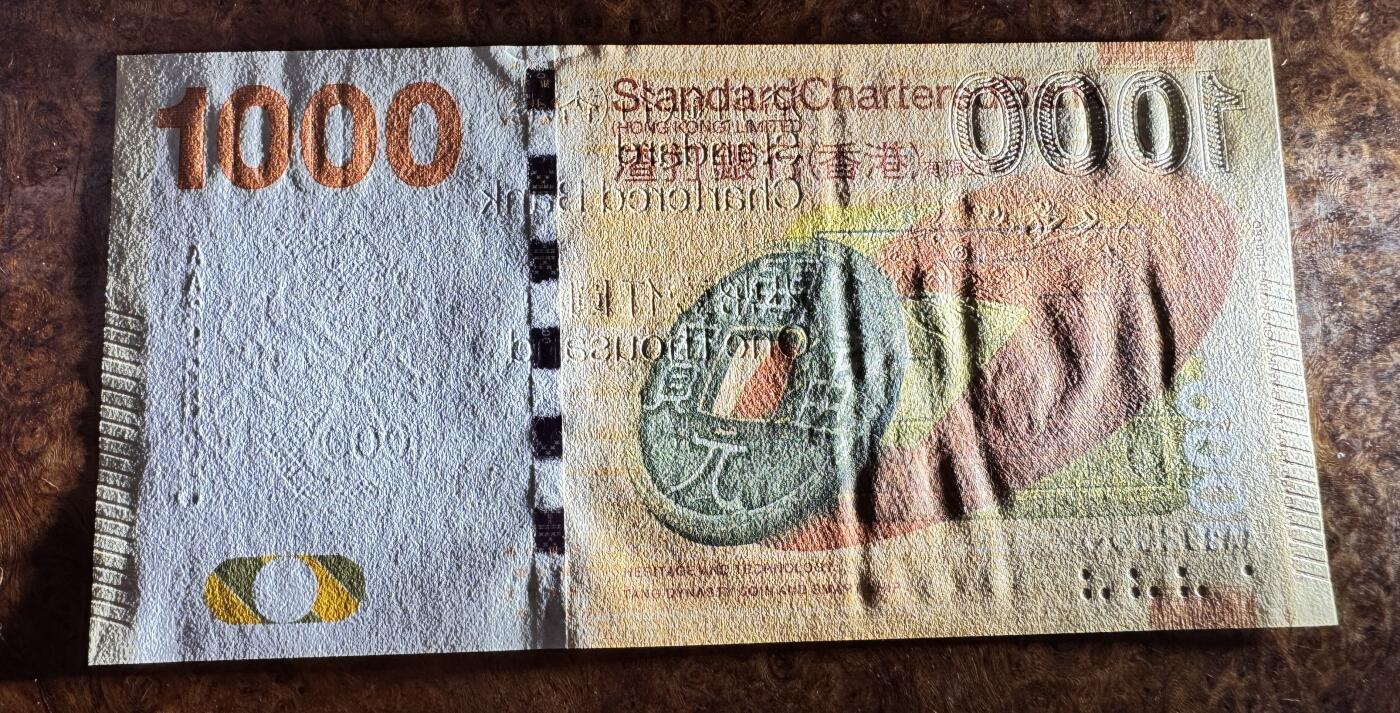 得物收藏 Chase Auction 第32期 - - 外钞、民国钞和人民币混合场！ 香港渣打银行1000元，品相如图！