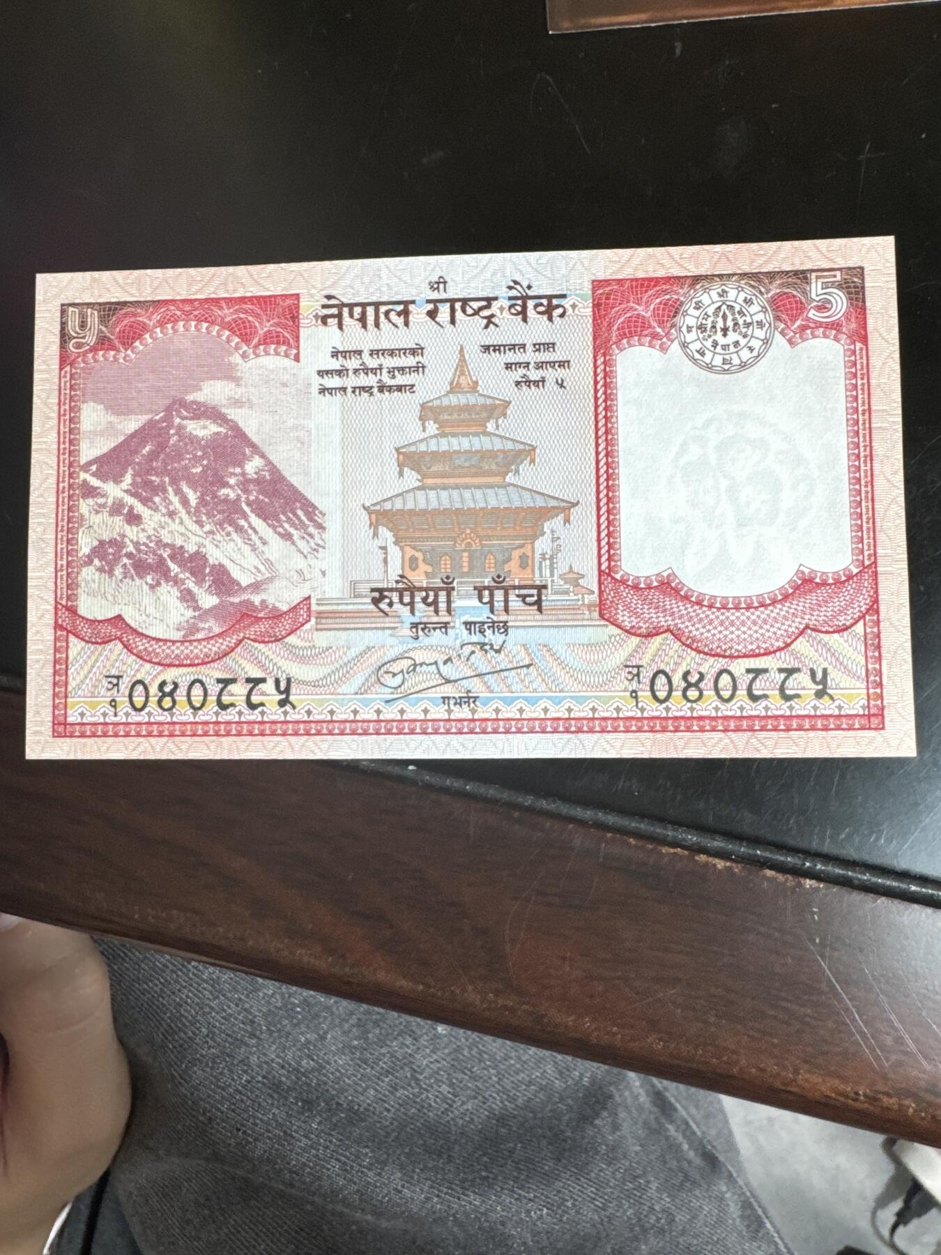 国庆大派送啦～照常发货呦～ 尼泊尔5卢比